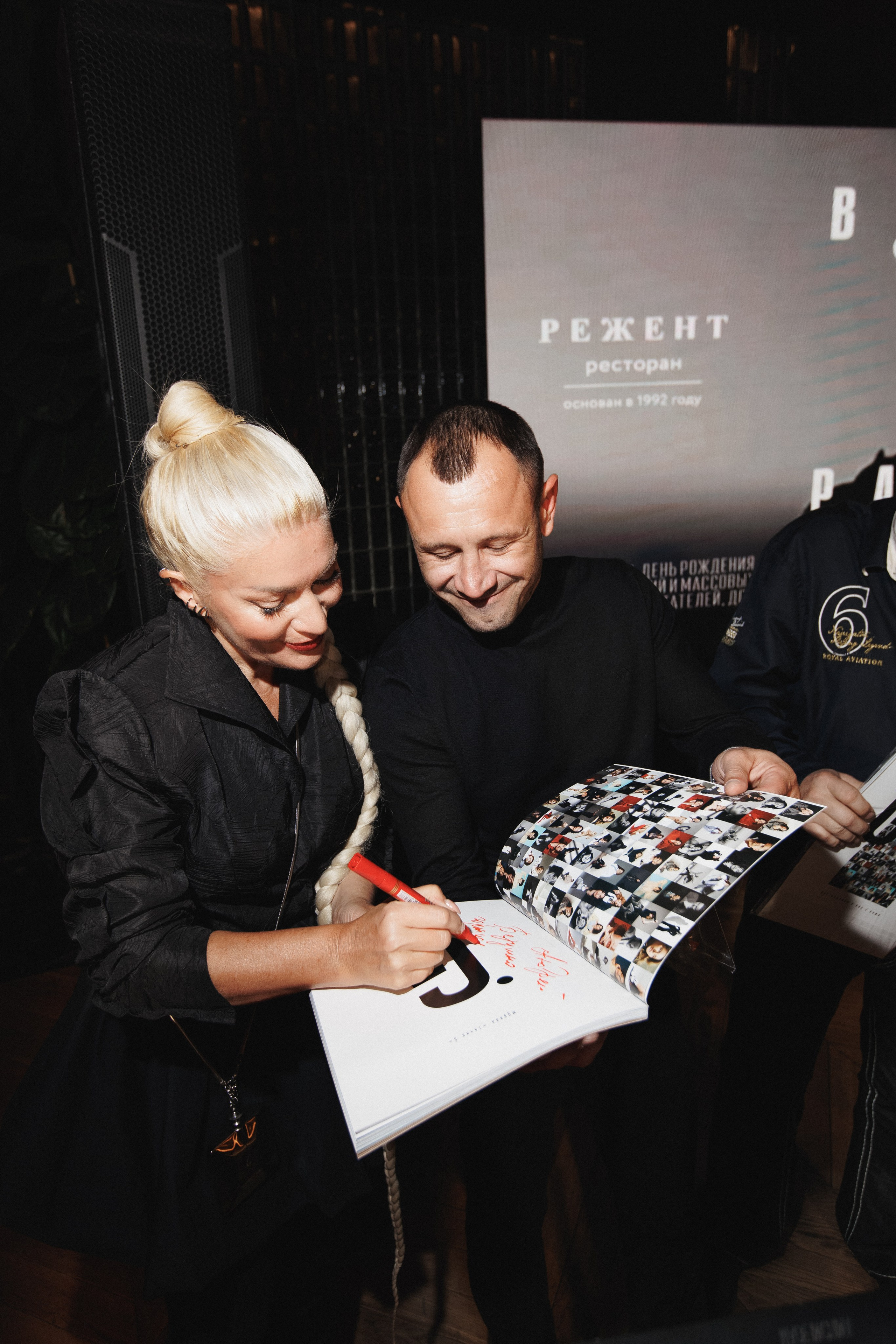 B.DAY PARTY ЖУРНАЛА •G. СВОИ. ФОТООТЧЕТЫ-СОБЫТИЯ-МЕСТА