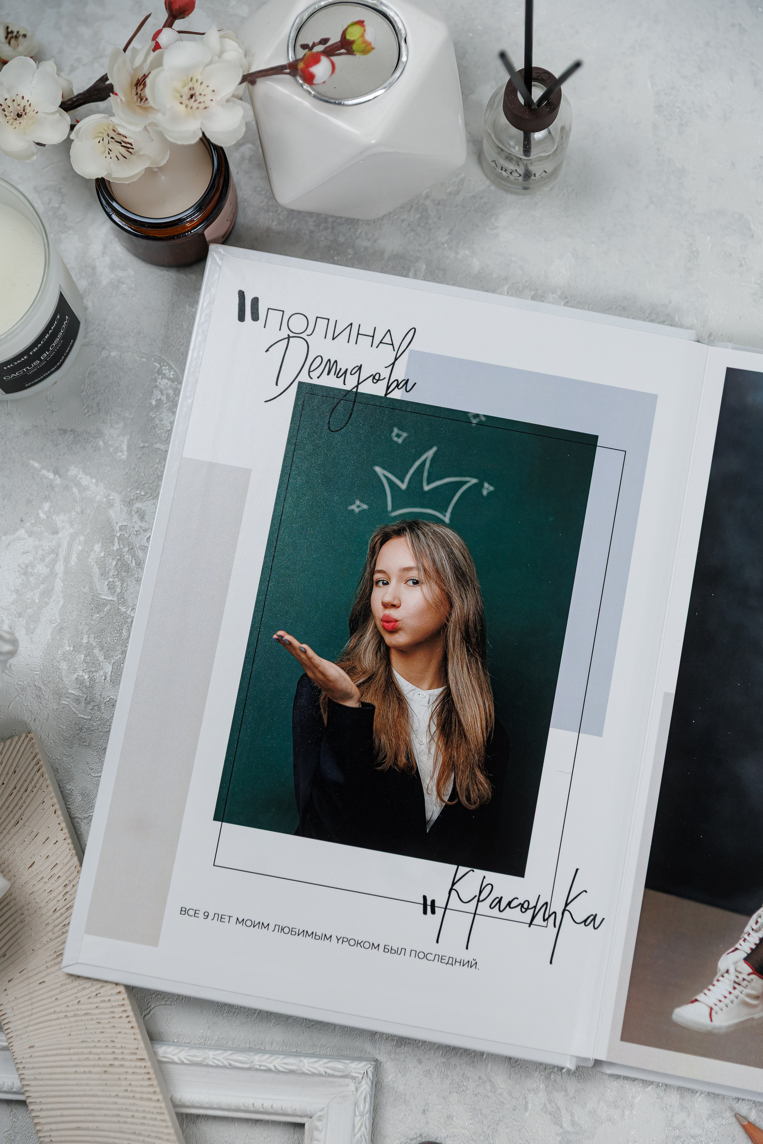 Персональные альбомы 9, 11 класс. Семейный и детский фотограф Комина Елена, Власиха, Одинцово