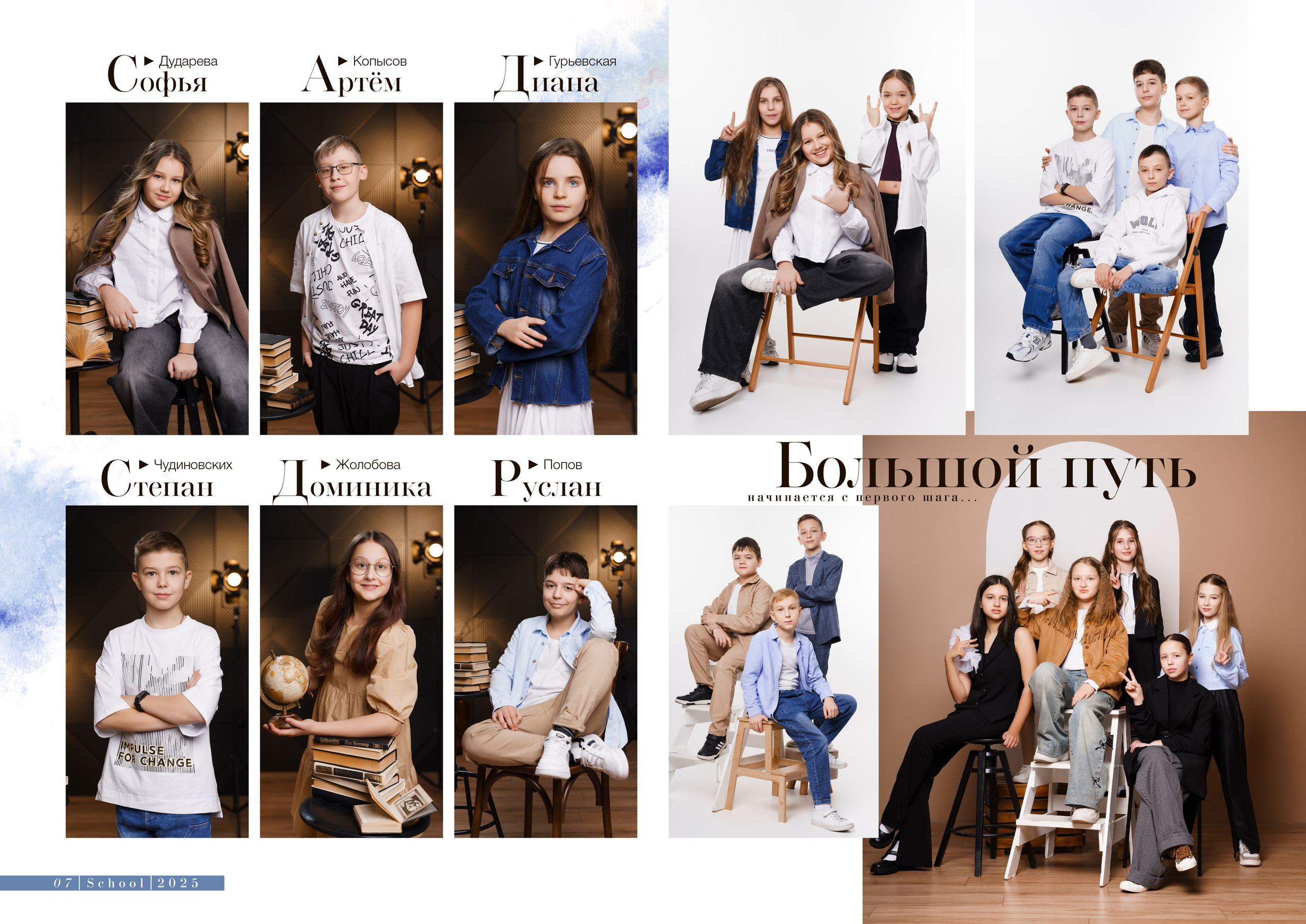 СЕТ № Б. Выпускные альбомы и фотосессии в Кирове от Протасовой Жени