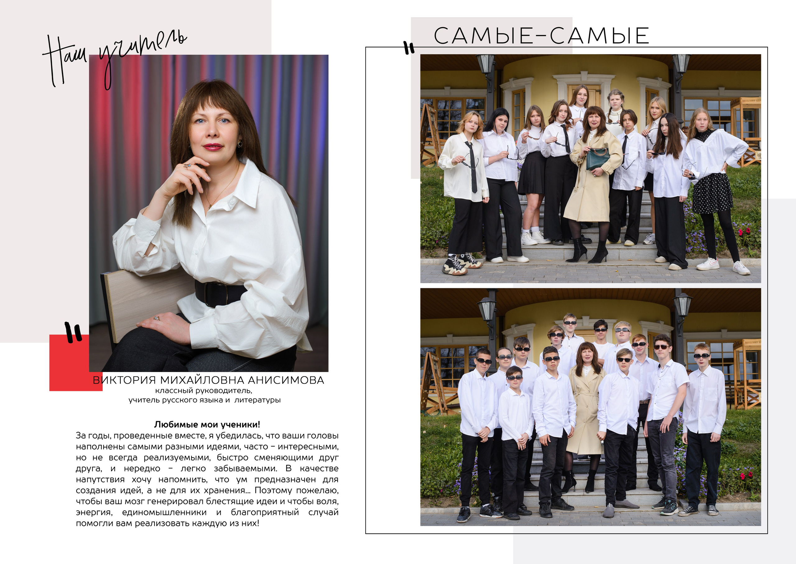 МАКЕТ № 2"S» 9-11 кл. АРТИКУЛ. Выпускные альбомы Нижний Тагил