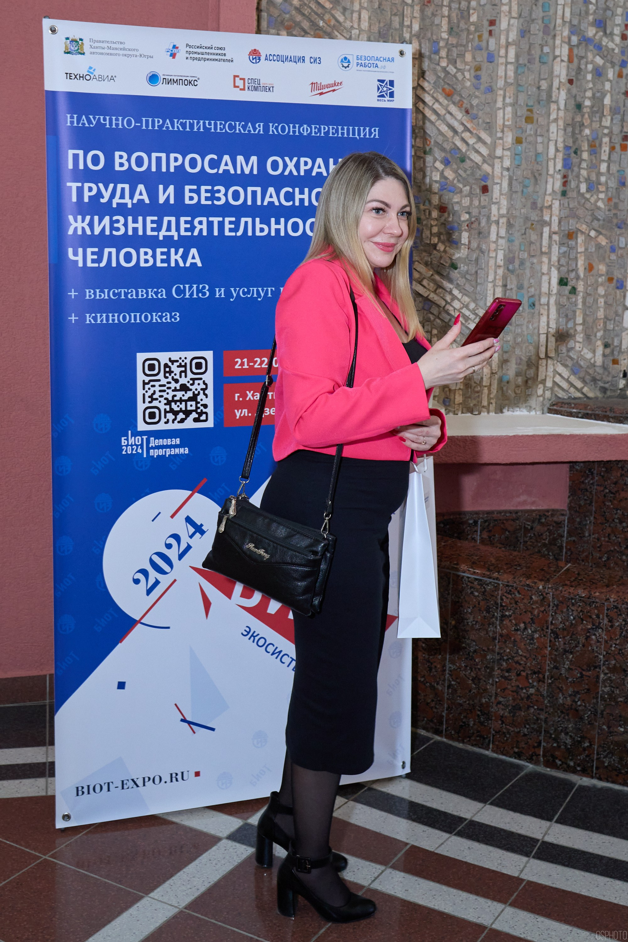 Конференция БИОТ | Ханты-Мансийск. OSPhoto