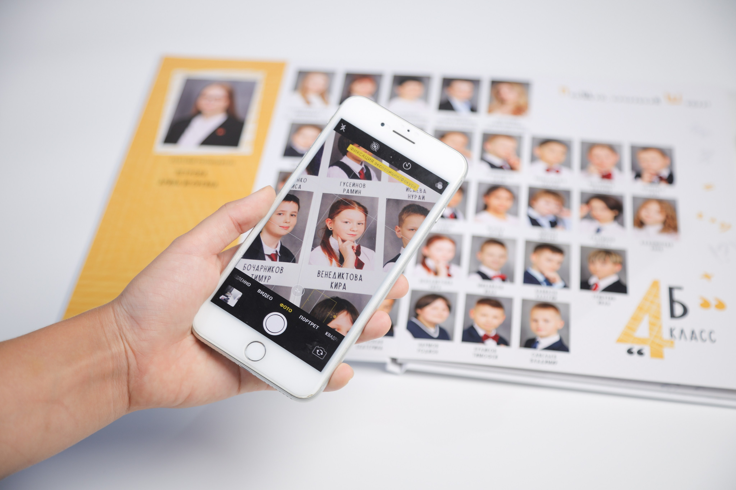 МЛАДШИЕ КЛАССЫ. Выпускные альбомы для школьников и детских садов в Санкт-Петербурге