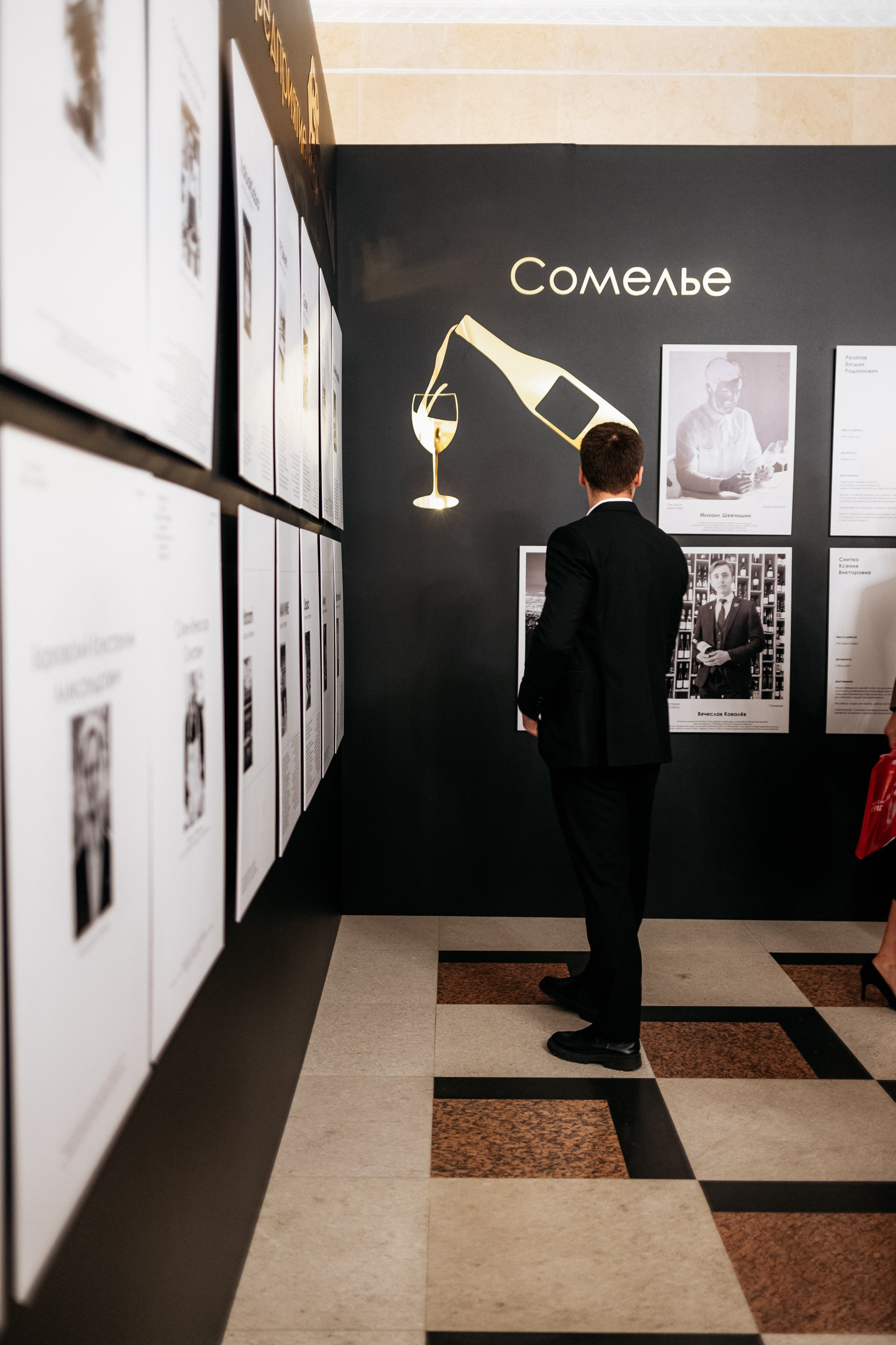 ПРЕМИЯ ГОДА В СФЕРЕ УСЛУГ ОБЩЕСТВЕННОГО ПИТАНИЯ. СВОИ. ФОТООТЧЕТЫ-СОБЫТИЯ-МЕСТА