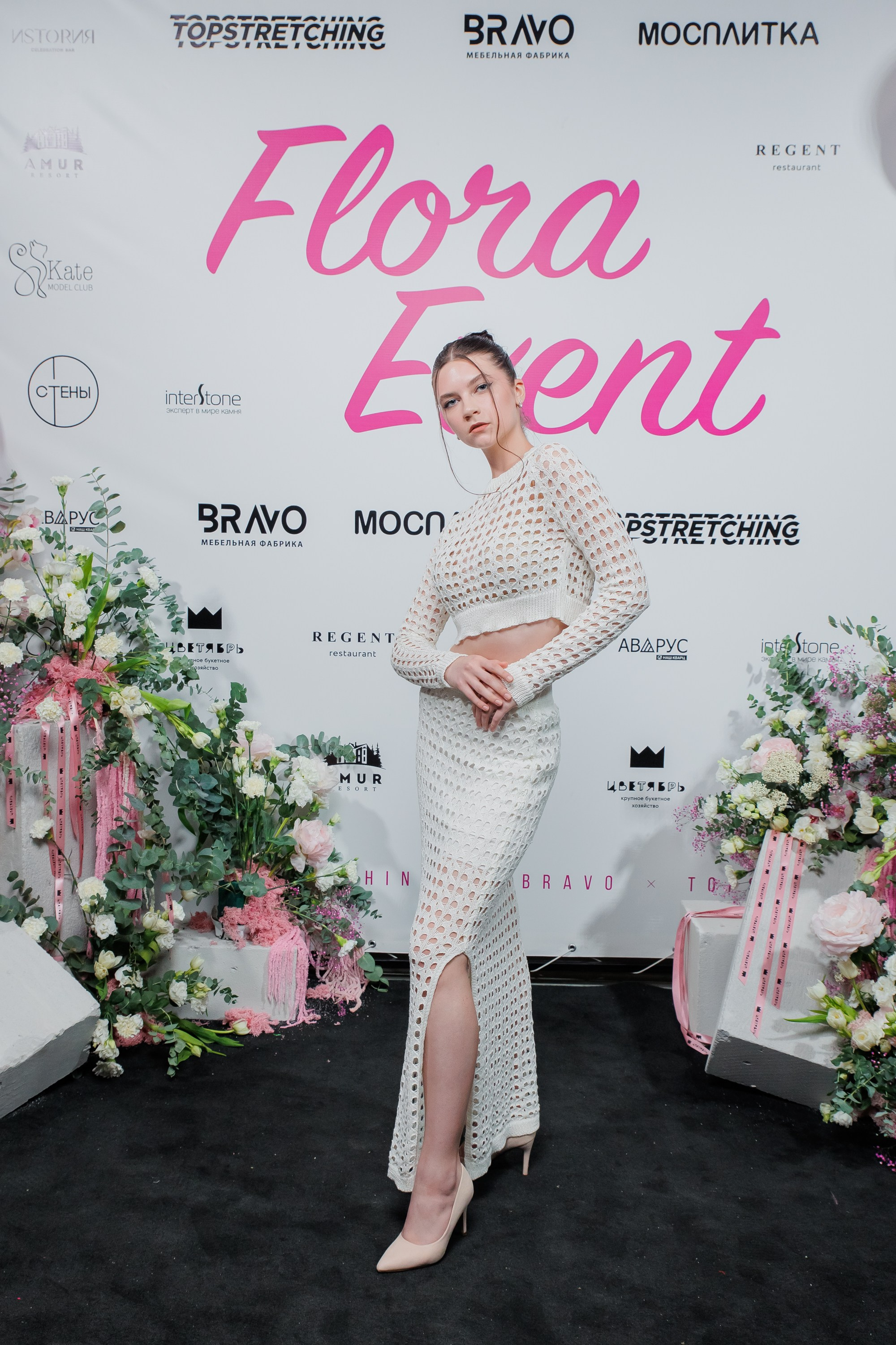 BRAVO — FLORA EVENT — PART III. СВОИ. ФОТООТЧЕТЫ-СОБЫТИЯ-МЕСТА
