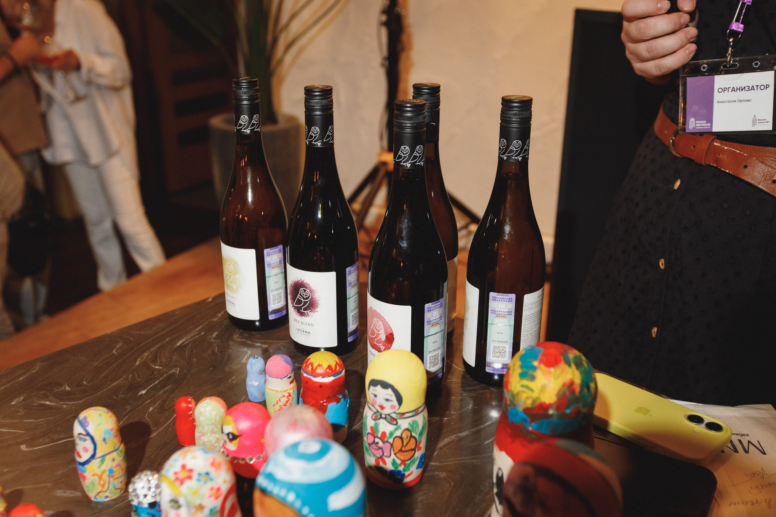 ФЕСТИВАЛЬ РОССИЙСКОГО ВИНА. СВОИ. ФОТООТЧЕТЫ-СОБЫТИЯ-МЕСТА