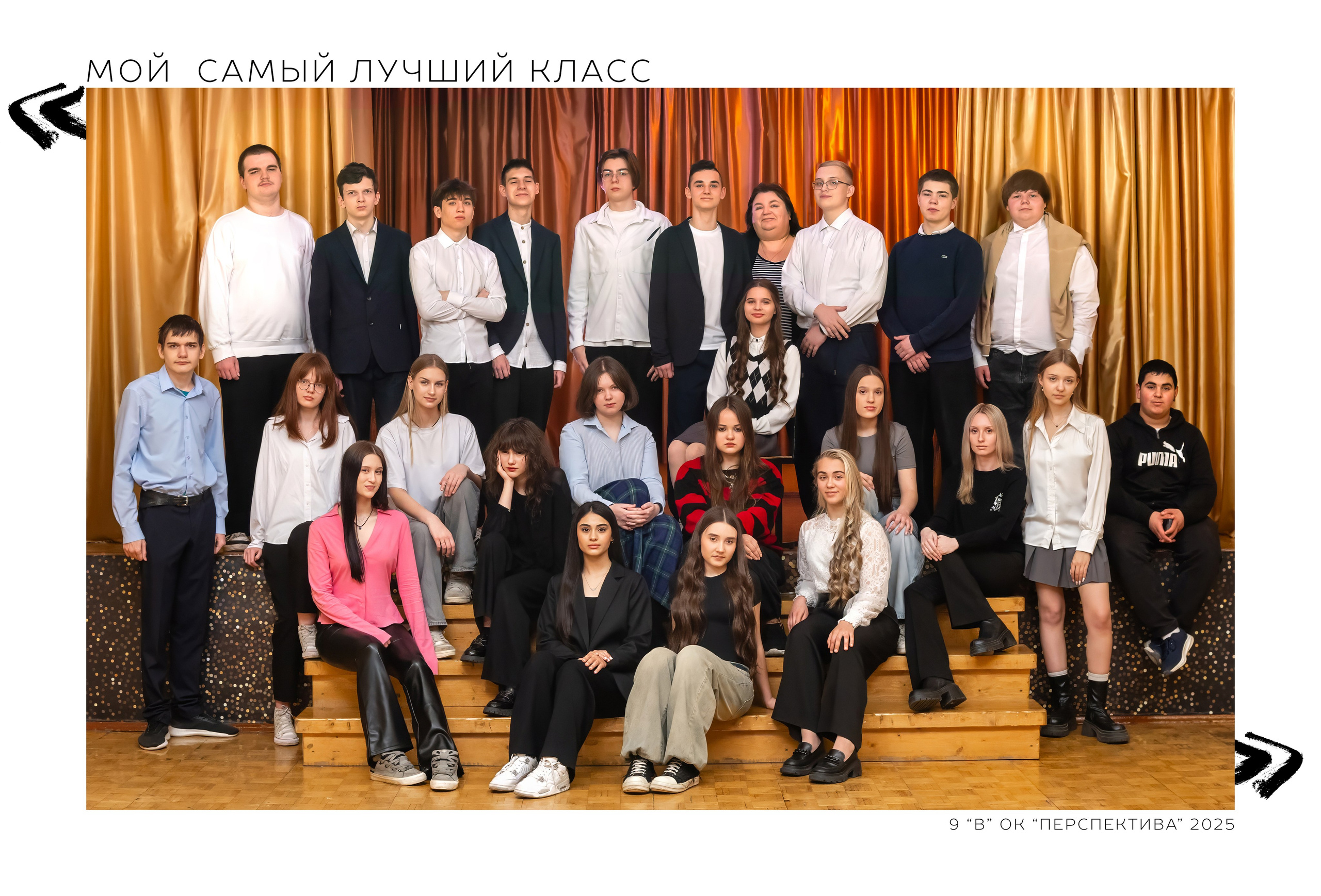 Старшие ОПТИМА. Выпускные альбомы в Москве и области от Анны Гайдаш