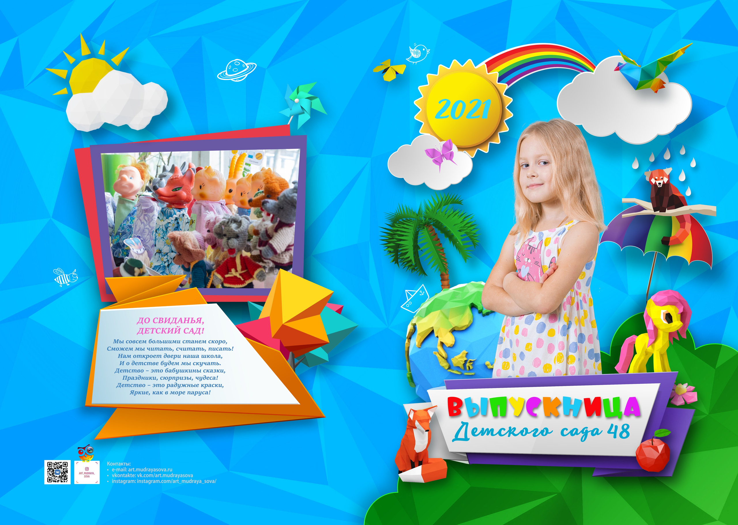 2300р Папка-диплом. Фото, видео, авторские выпускные альбомы в Нижнем Новгороде