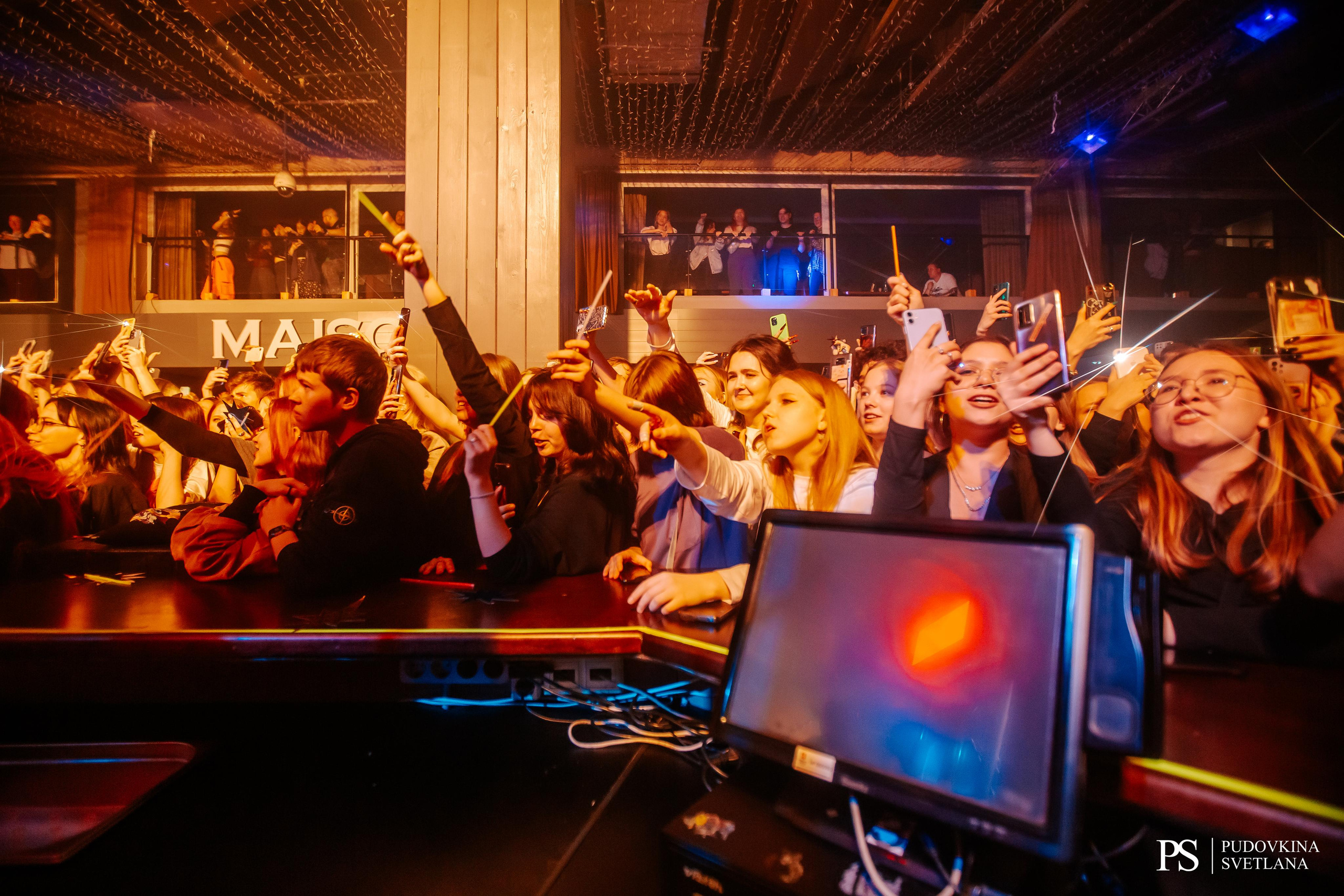 Три Дня Дождя. Maison. Фотограф Тольятти Светлана Пудовкина