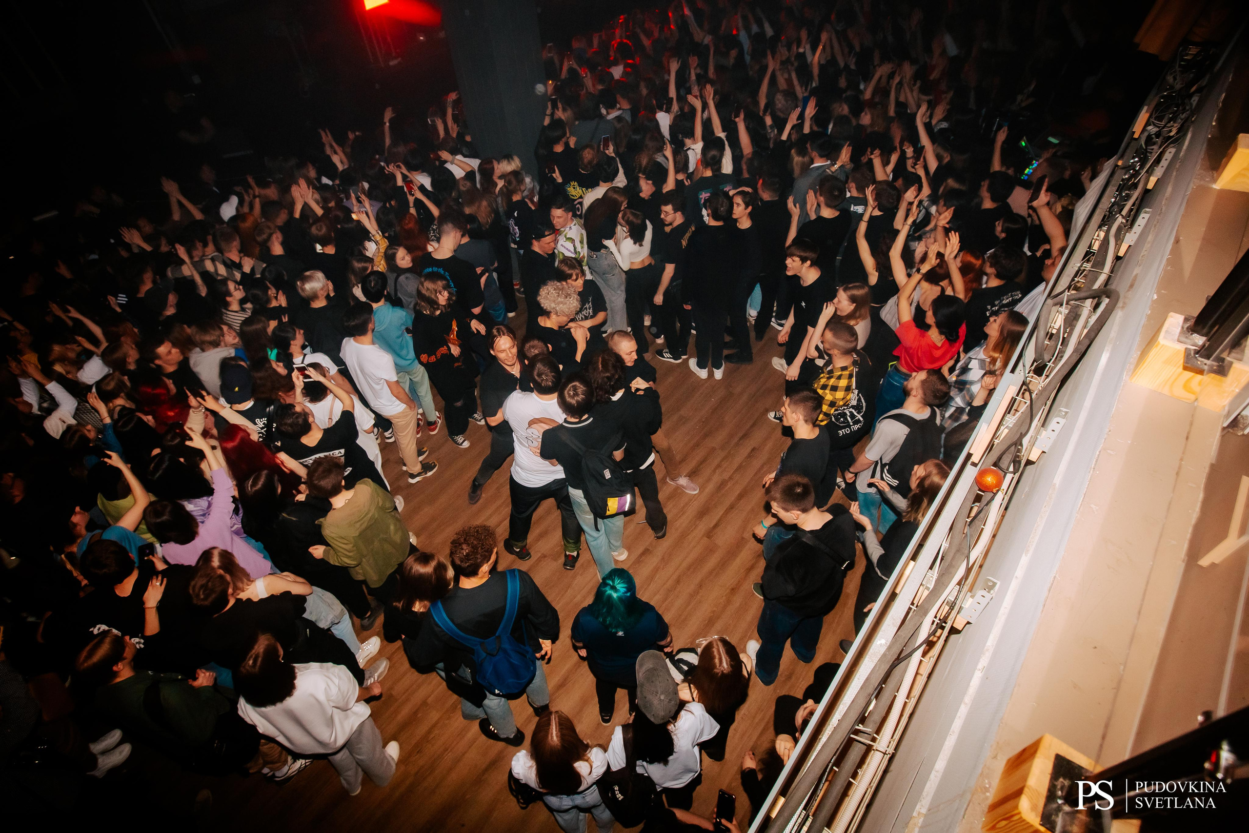 Три Дня Дождя. Maison. Фотограф Тольятти Светлана Пудовкина