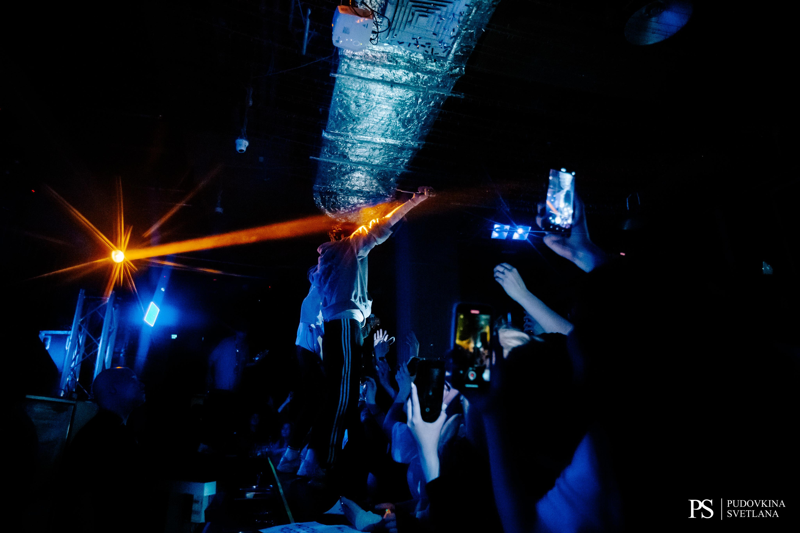 Три Дня Дождя. Maison. Фотограф Тольятти Светлана Пудовкина