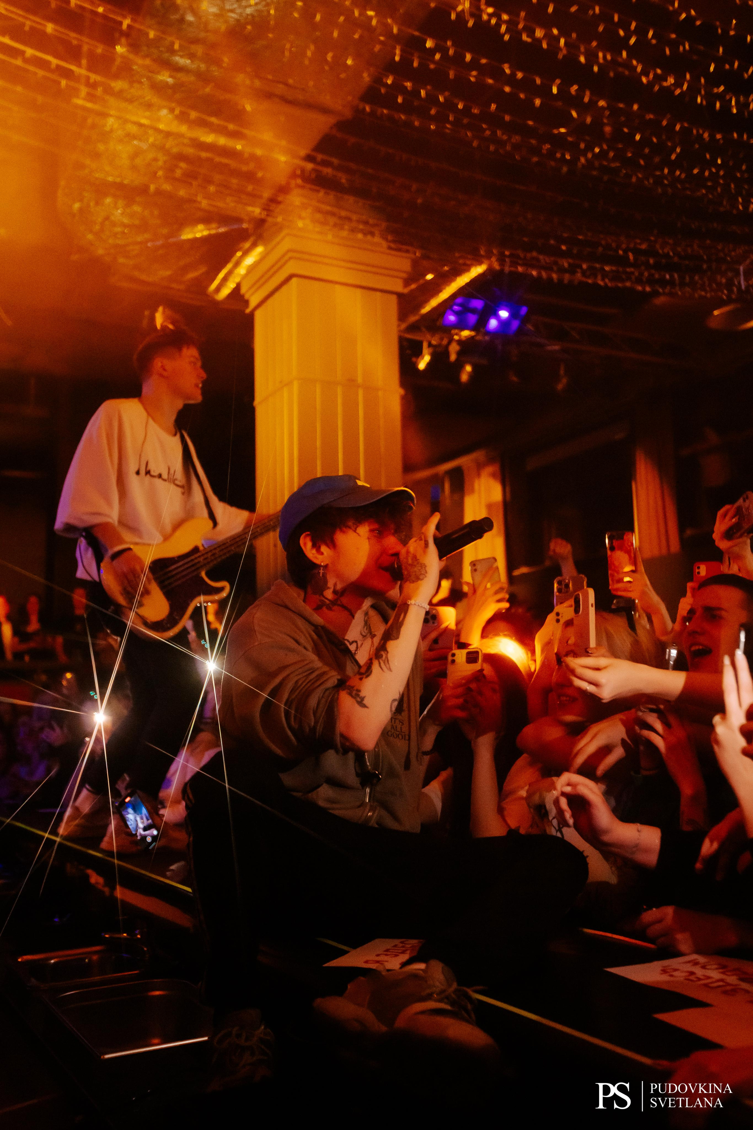 Три Дня Дождя. Maison. Фотограф Тольятти Светлана Пудовкина