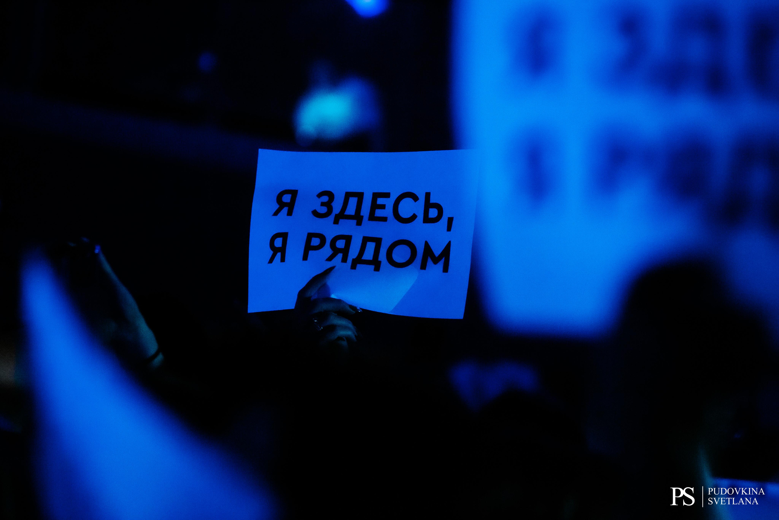 Три Дня Дождя. Maison. Фотограф Тольятти Светлана Пудовкина