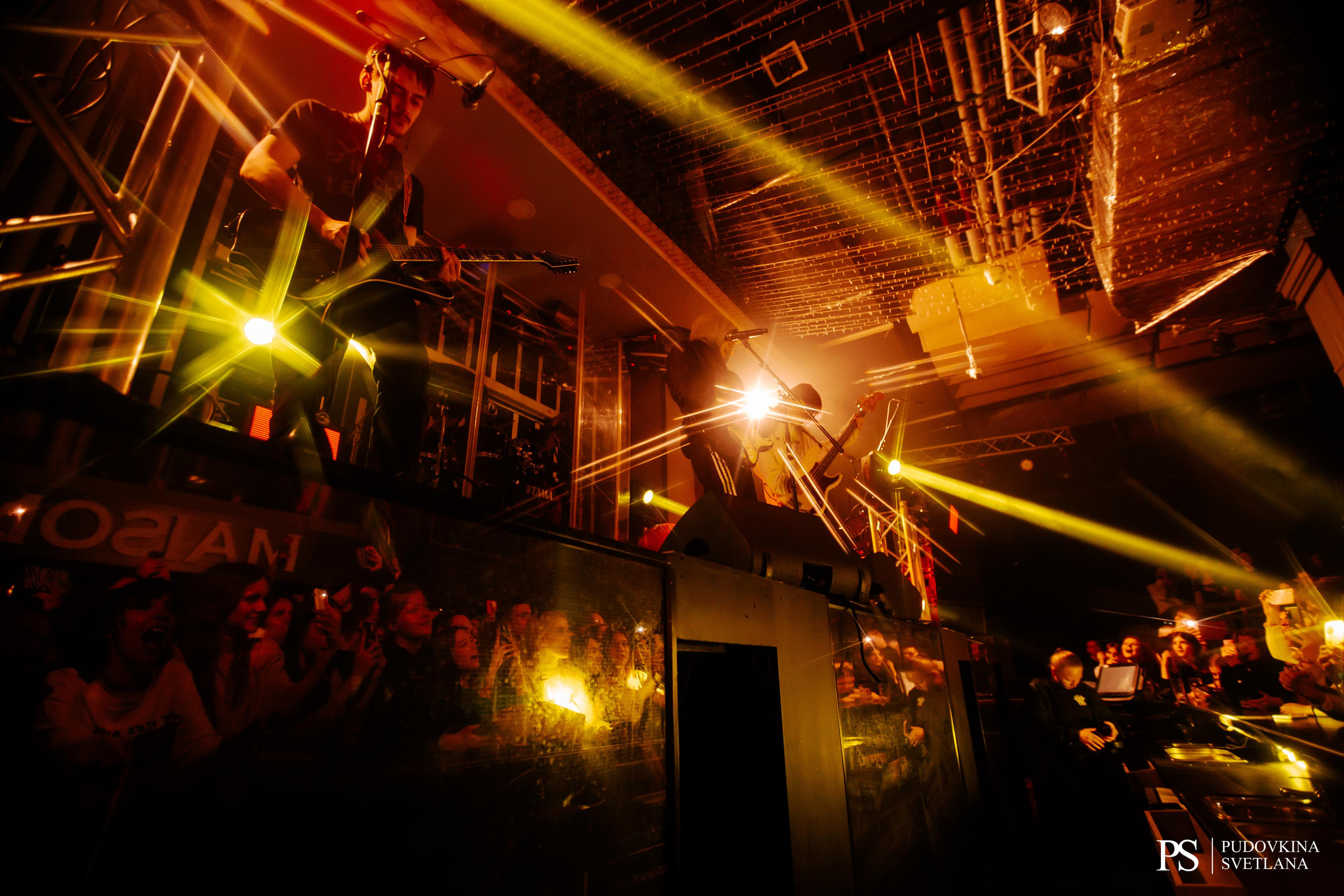 Три Дня Дождя. Maison. Фотограф Тольятти Светлана Пудовкина