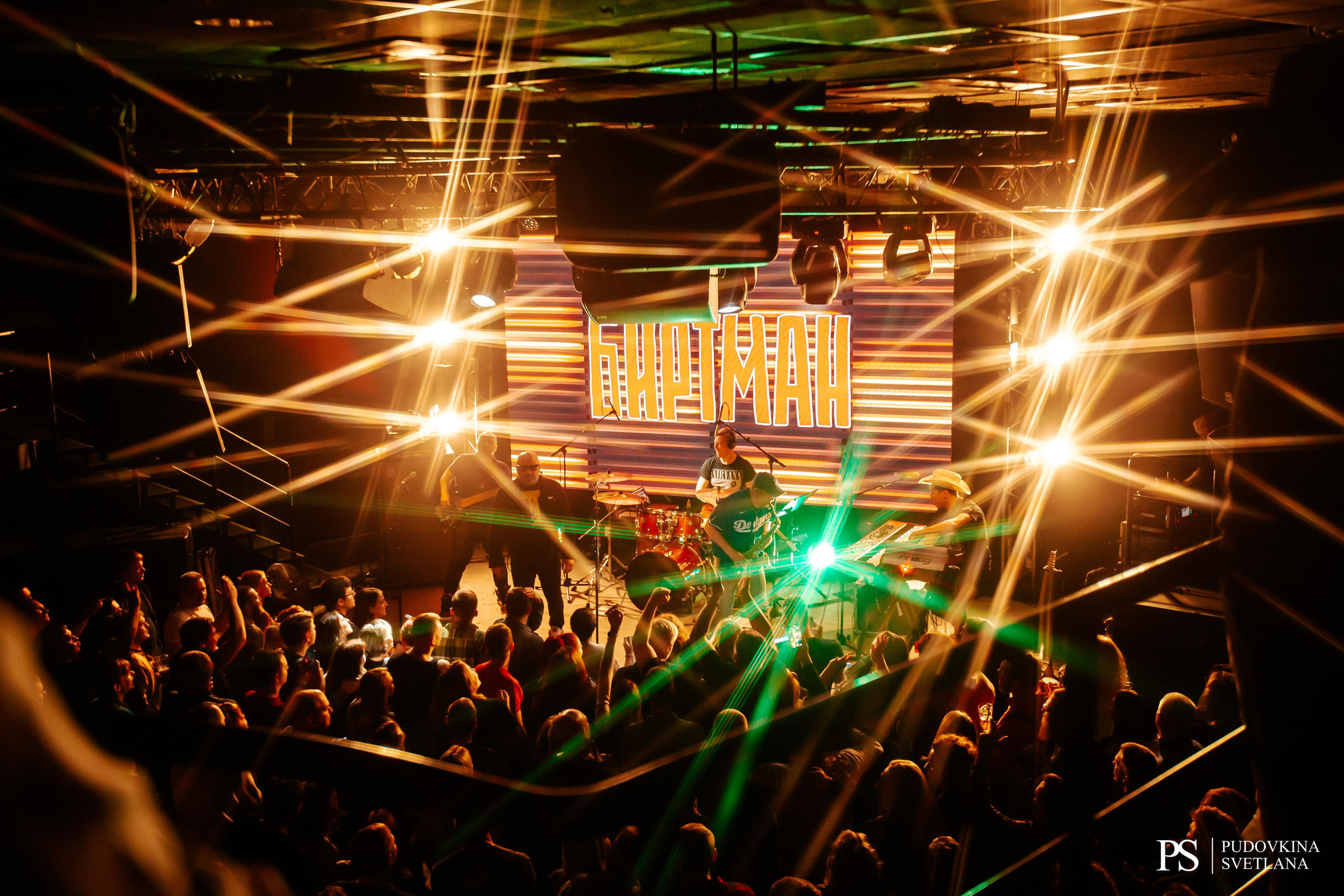 Биртман. Звезда. Фотограф Тольятти Светлана Пудовкина