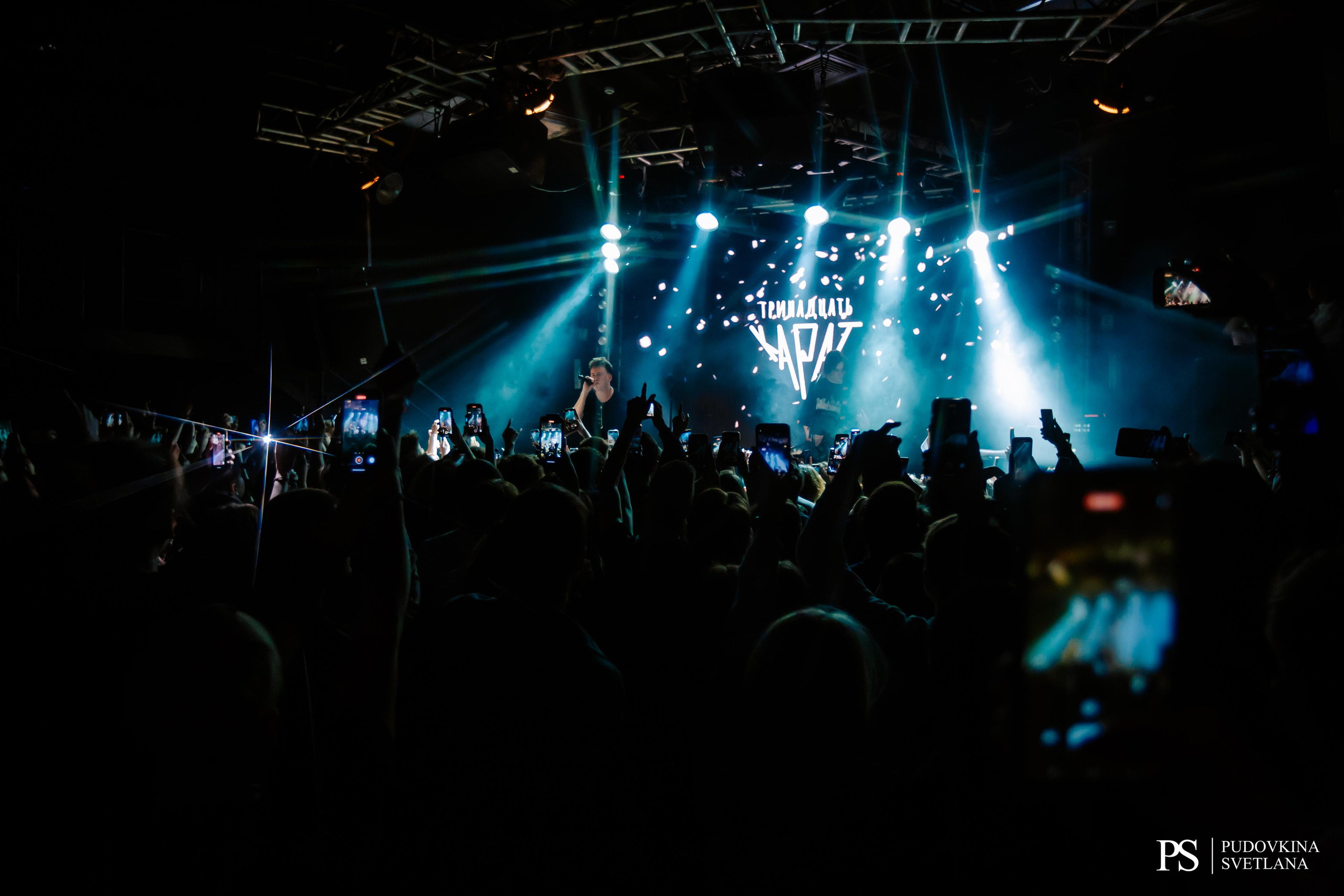 Тринадцать Карат. Звезда. Фотограф Тольятти Светлана Пудовкина