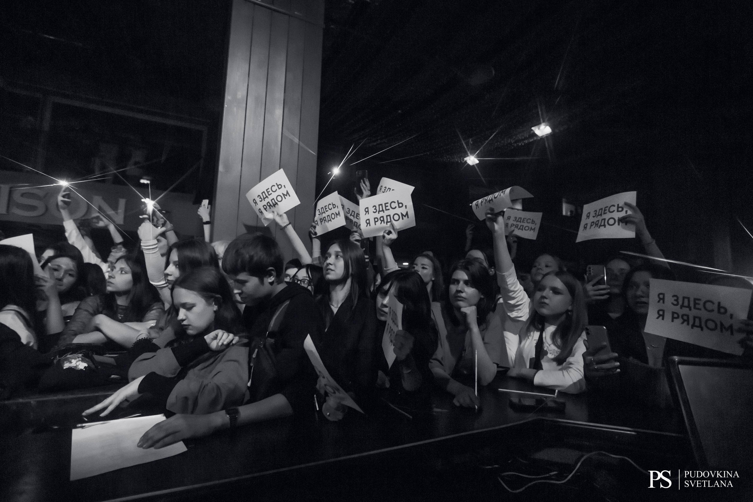 Три Дня Дождя. Maison. Фотограф Тольятти Светлана Пудовкина