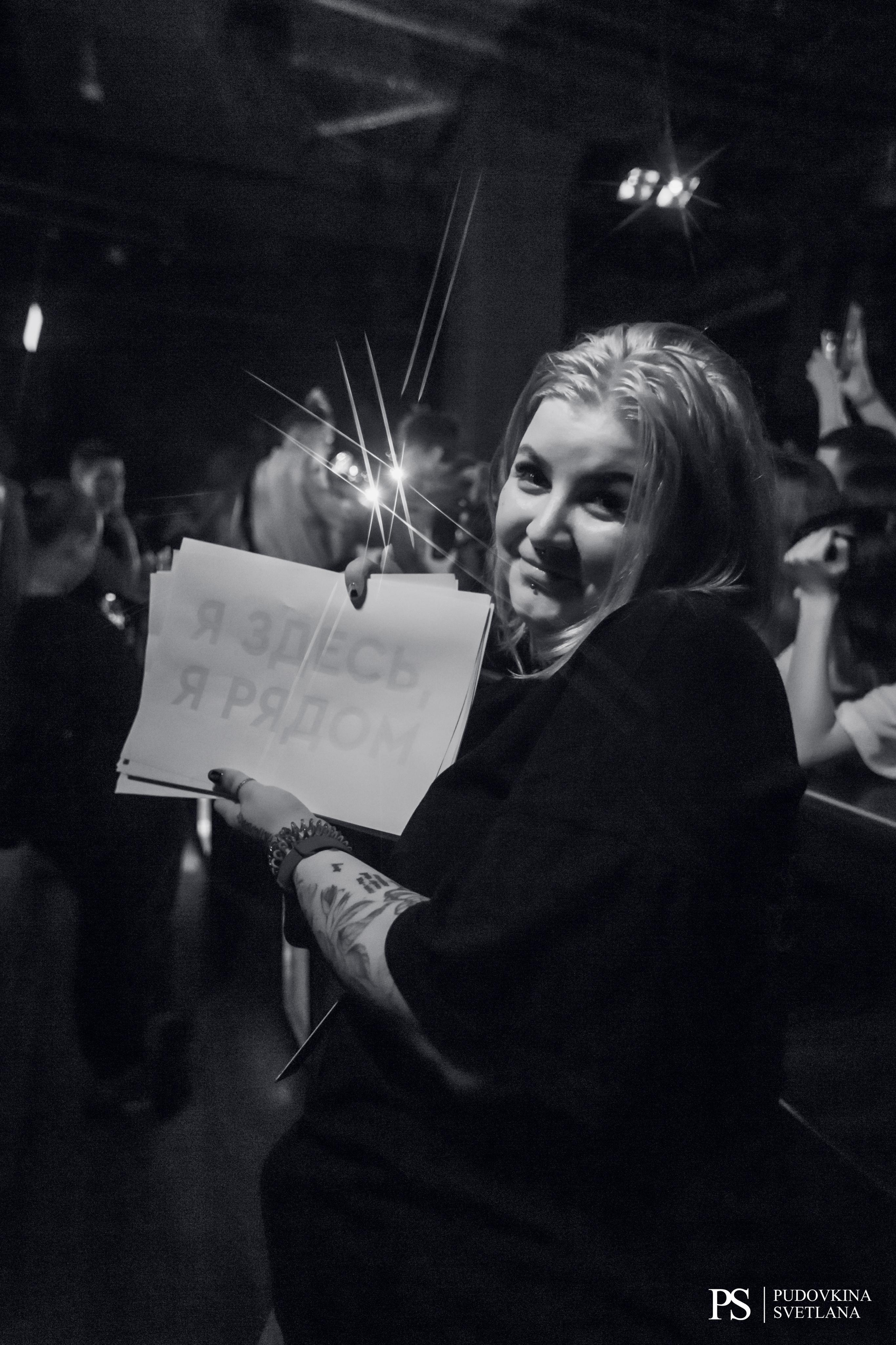 Три Дня Дождя. Maison. Фотограф Тольятти Светлана Пудовкина