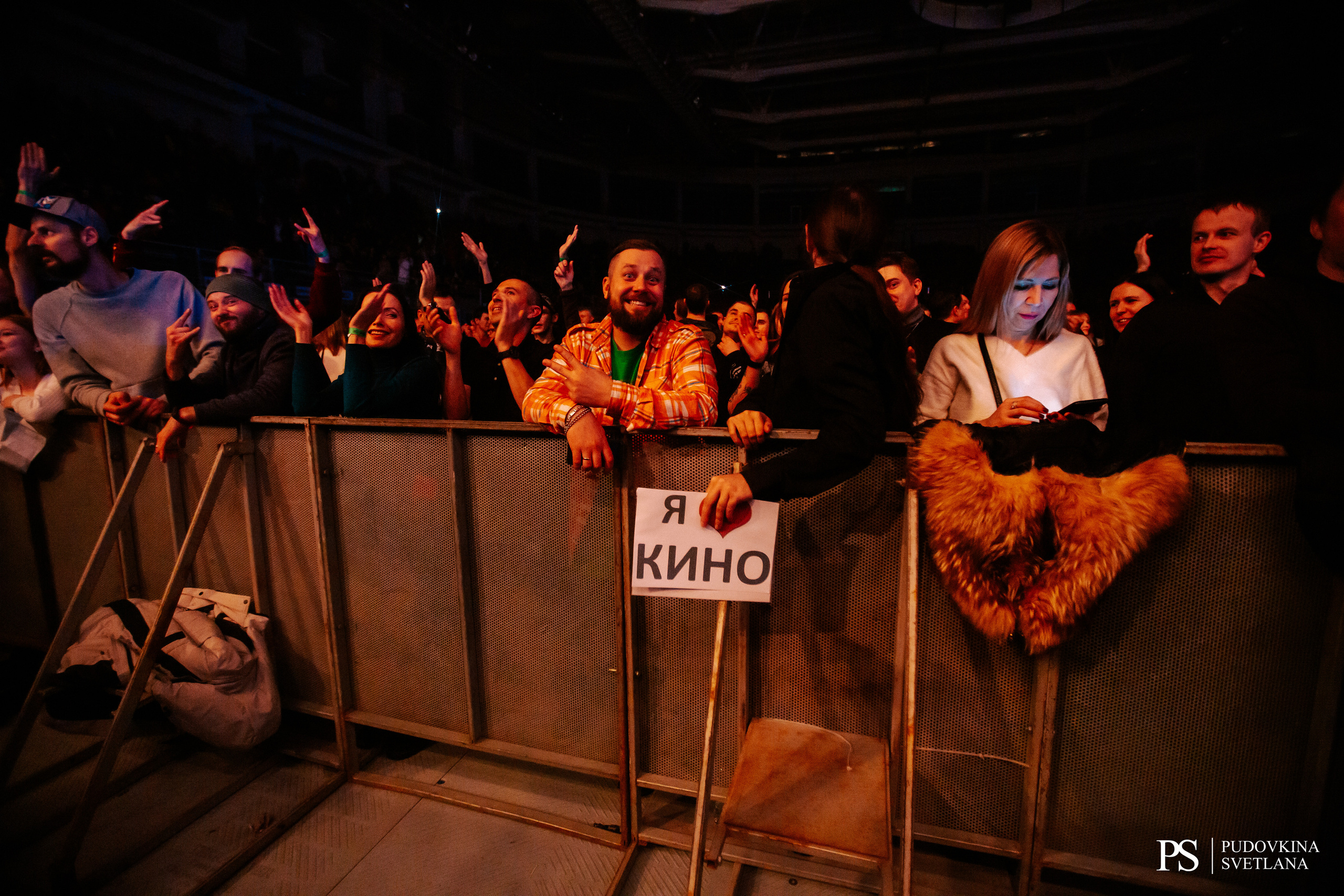 КИНО. Лада-Арена. Фотограф Тольятти Светлана Пудовкина