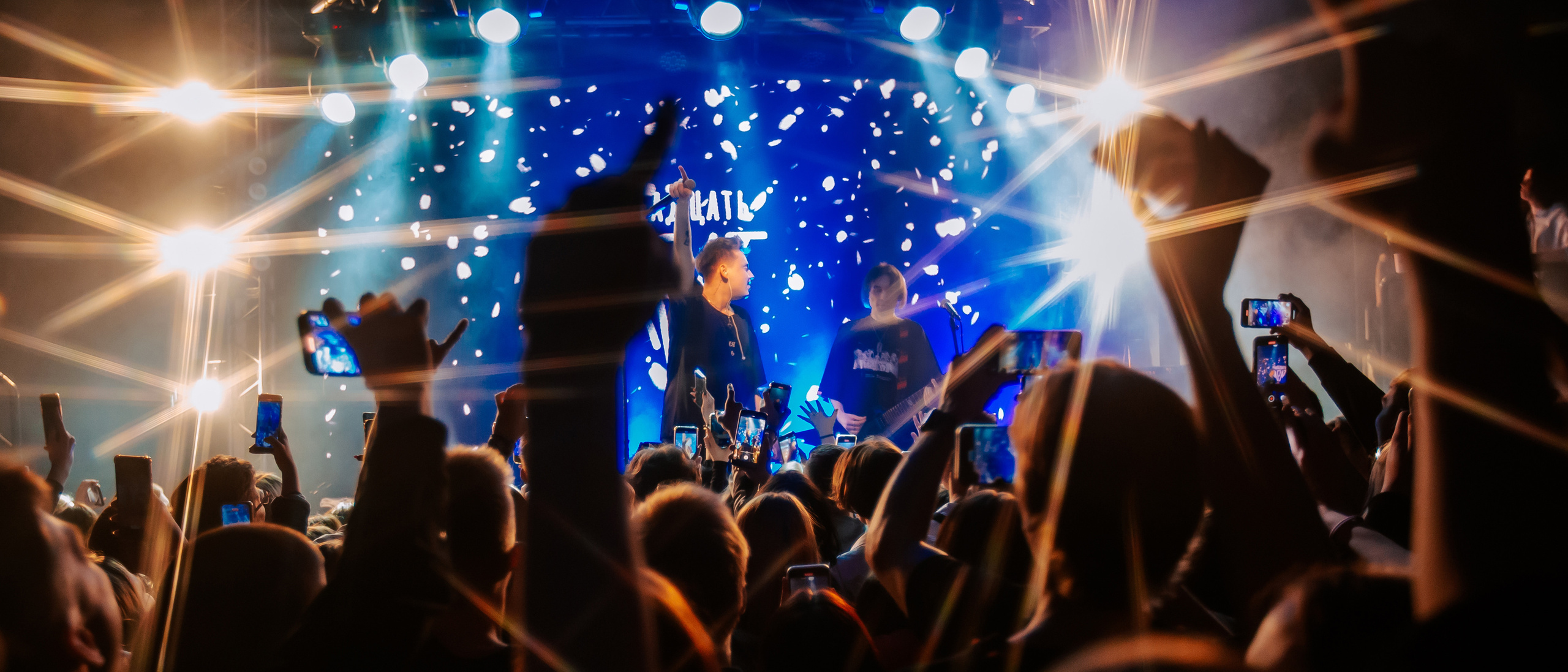 Тринадцать Карат. Звезда. Фотограф Тольятти Светлана Пудовкина