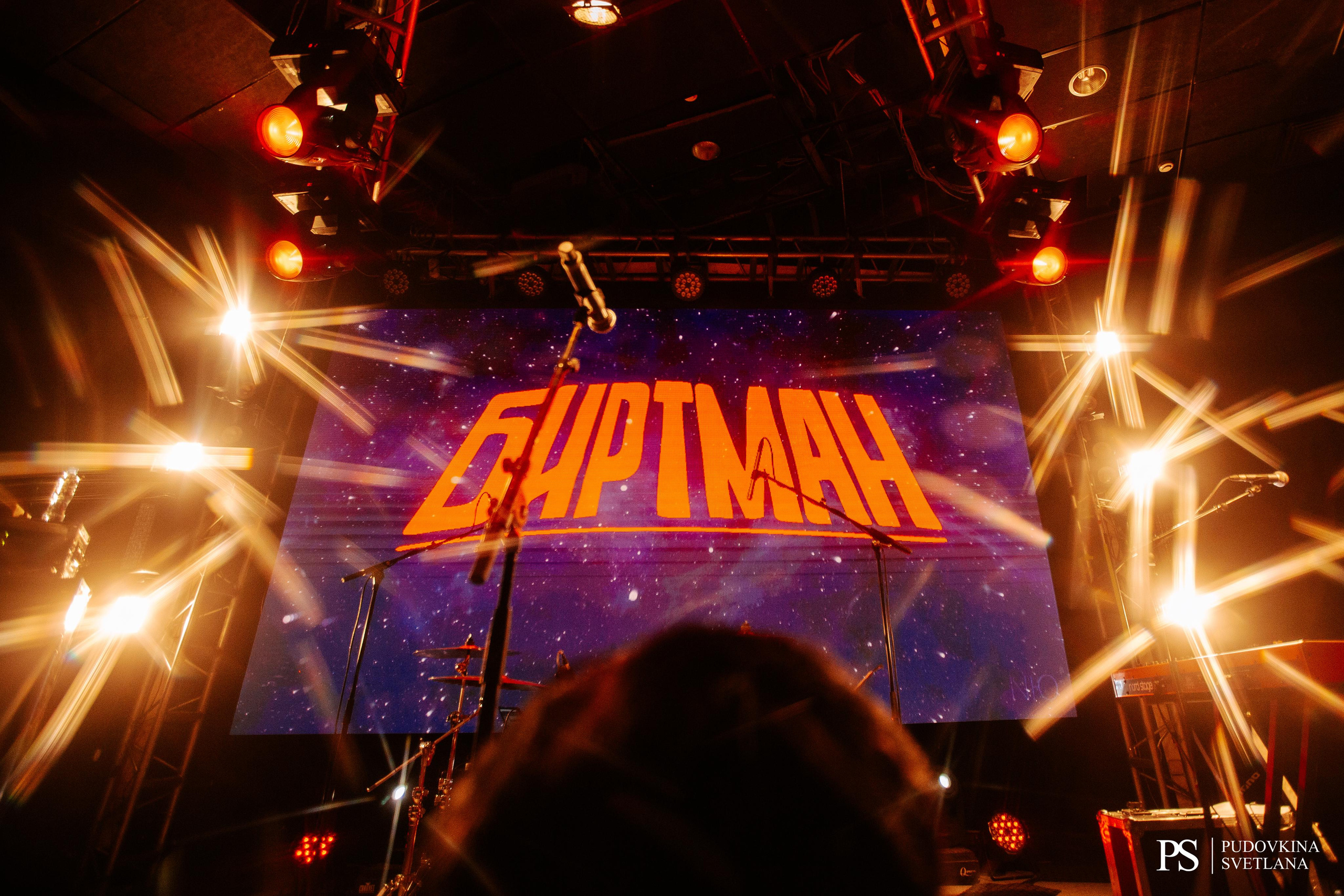 Биртман. Звезда. Фотограф Тольятти Светлана Пудовкина