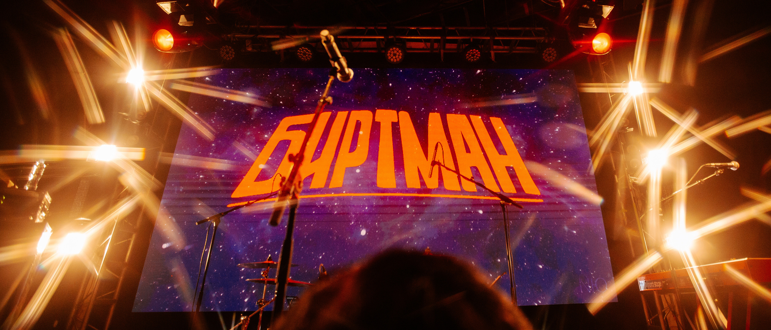 Биртман. Звезда. Фотограф Тольятти Светлана Пудовкина