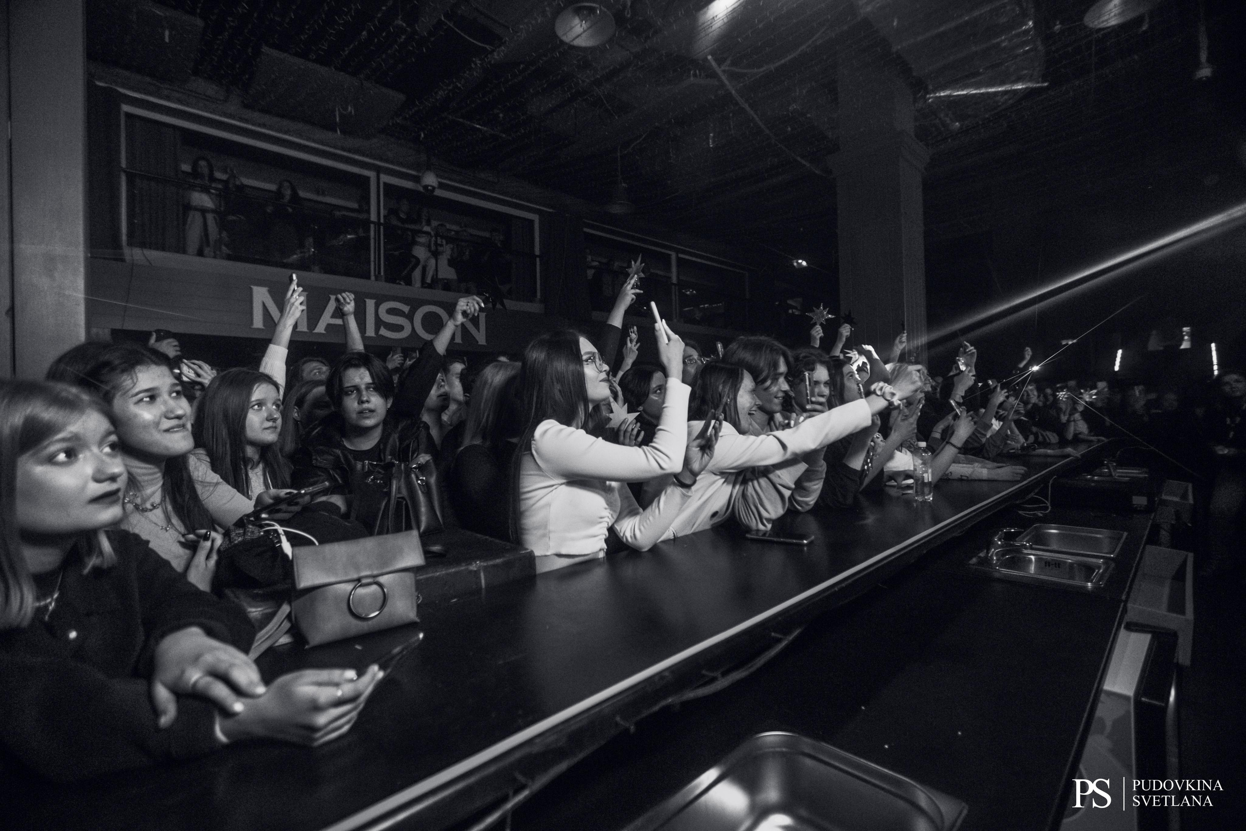 Три Дня Дождя. Maison. Фотограф Тольятти Светлана Пудовкина