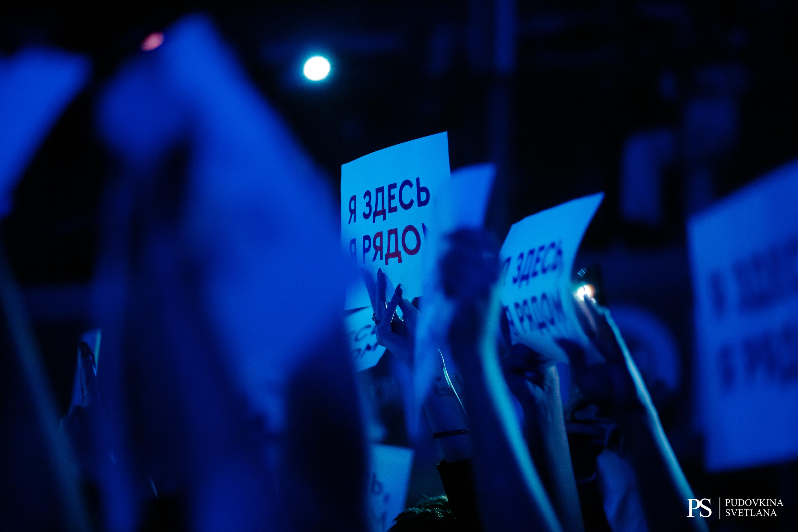 Три Дня Дождя. Maison. Фотограф Тольятти Светлана Пудовкина