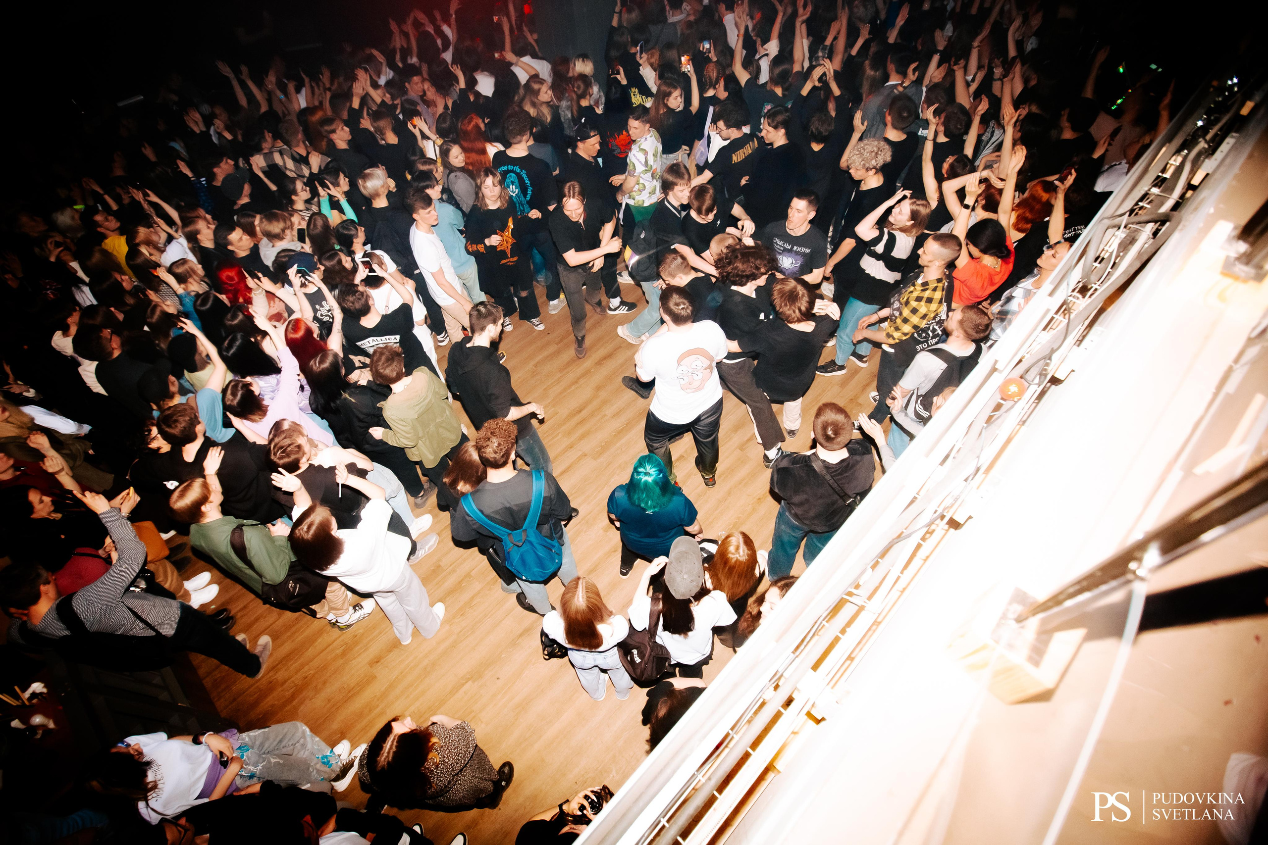 Три Дня Дождя. Maison. Фотограф Тольятти Светлана Пудовкина