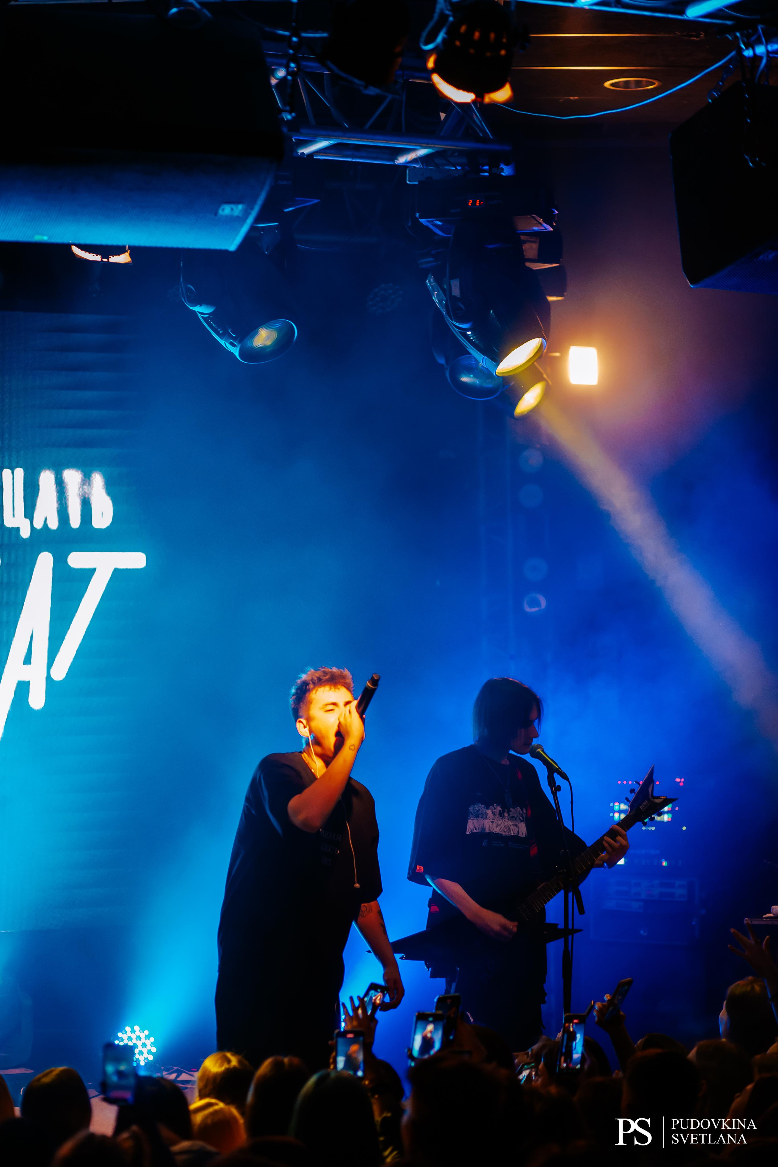 Тринадцать Карат. Звезда. Фотограф Тольятти Светлана Пудовкина