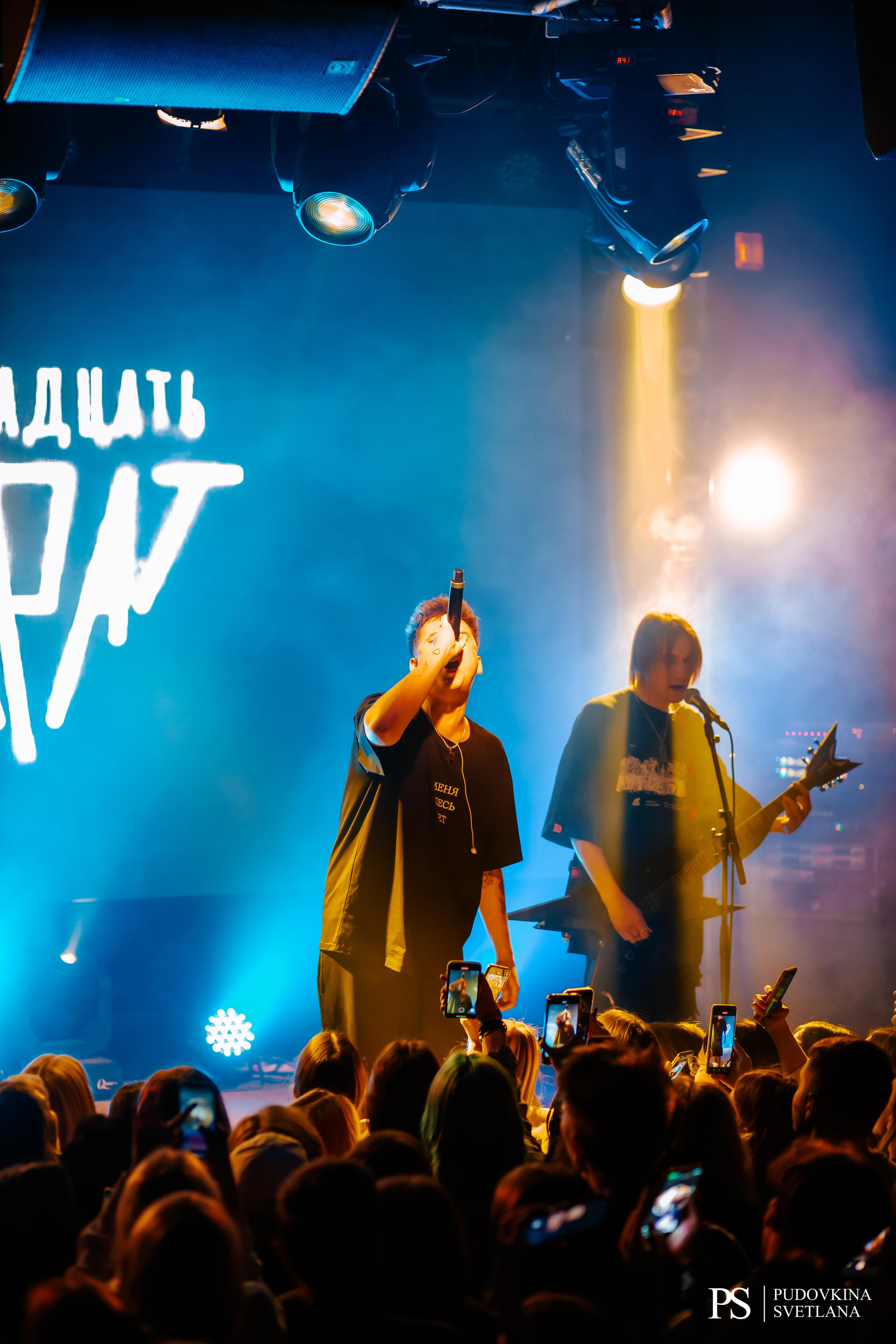 Тринадцать Карат. Звезда. Фотограф Тольятти Светлана Пудовкина