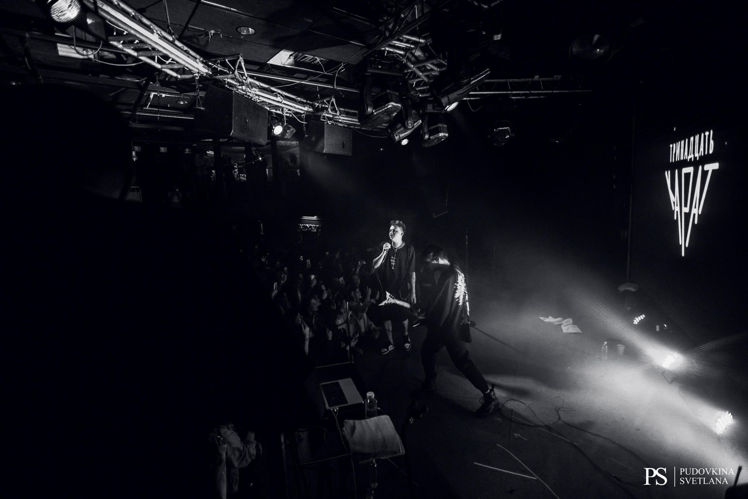 Тринадцать Карат. Звезда. Фотограф Тольятти Светлана Пудовкина