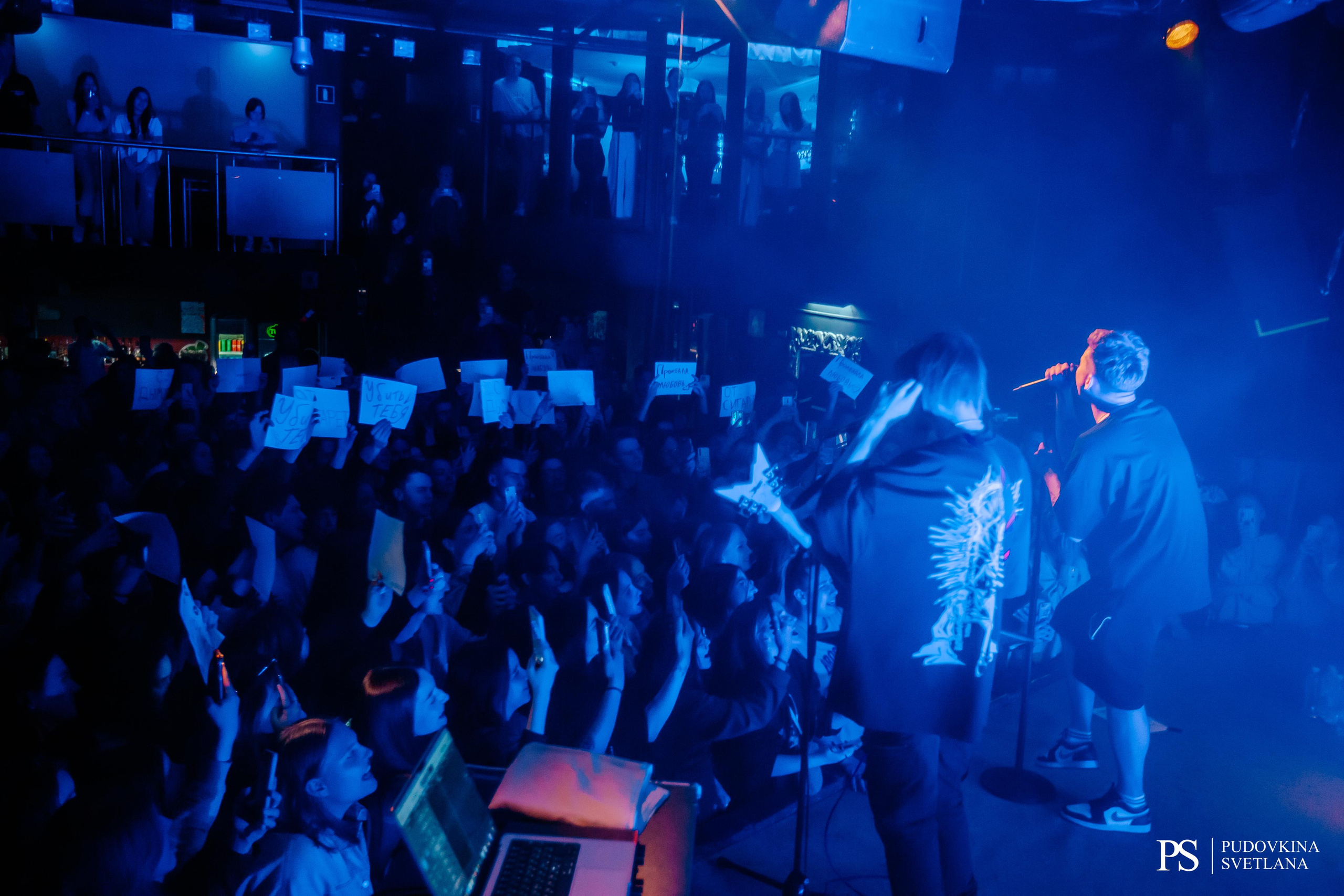 Тринадцать Карат. Звезда. Фотограф Тольятти Светлана Пудовкина