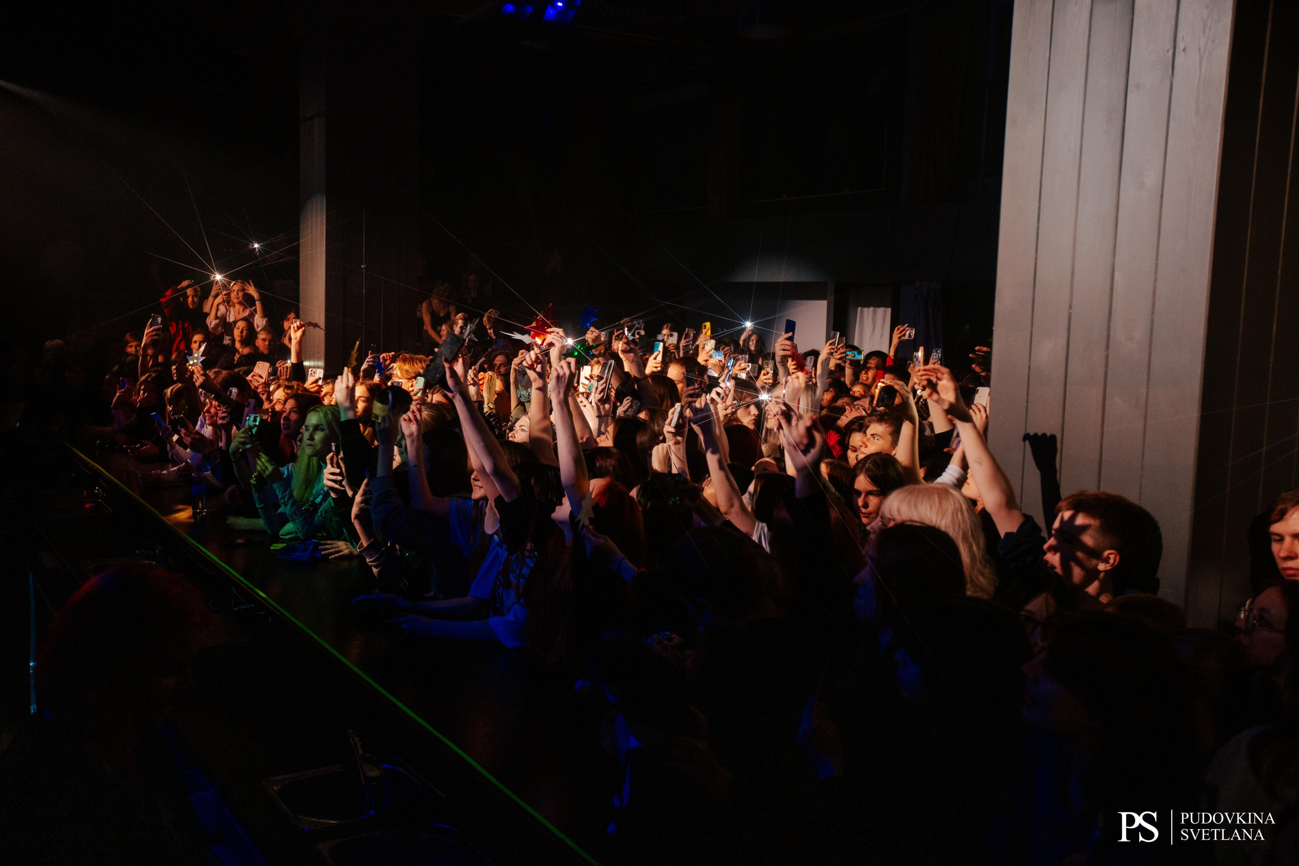 Три Дня Дождя. Maison. Фотограф Тольятти Светлана Пудовкина