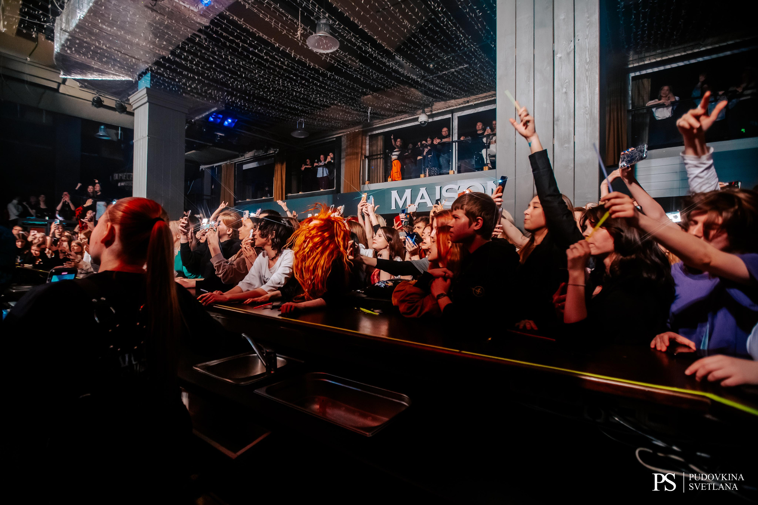 Три Дня Дождя. Maison. Фотограф Тольятти Светлана Пудовкина