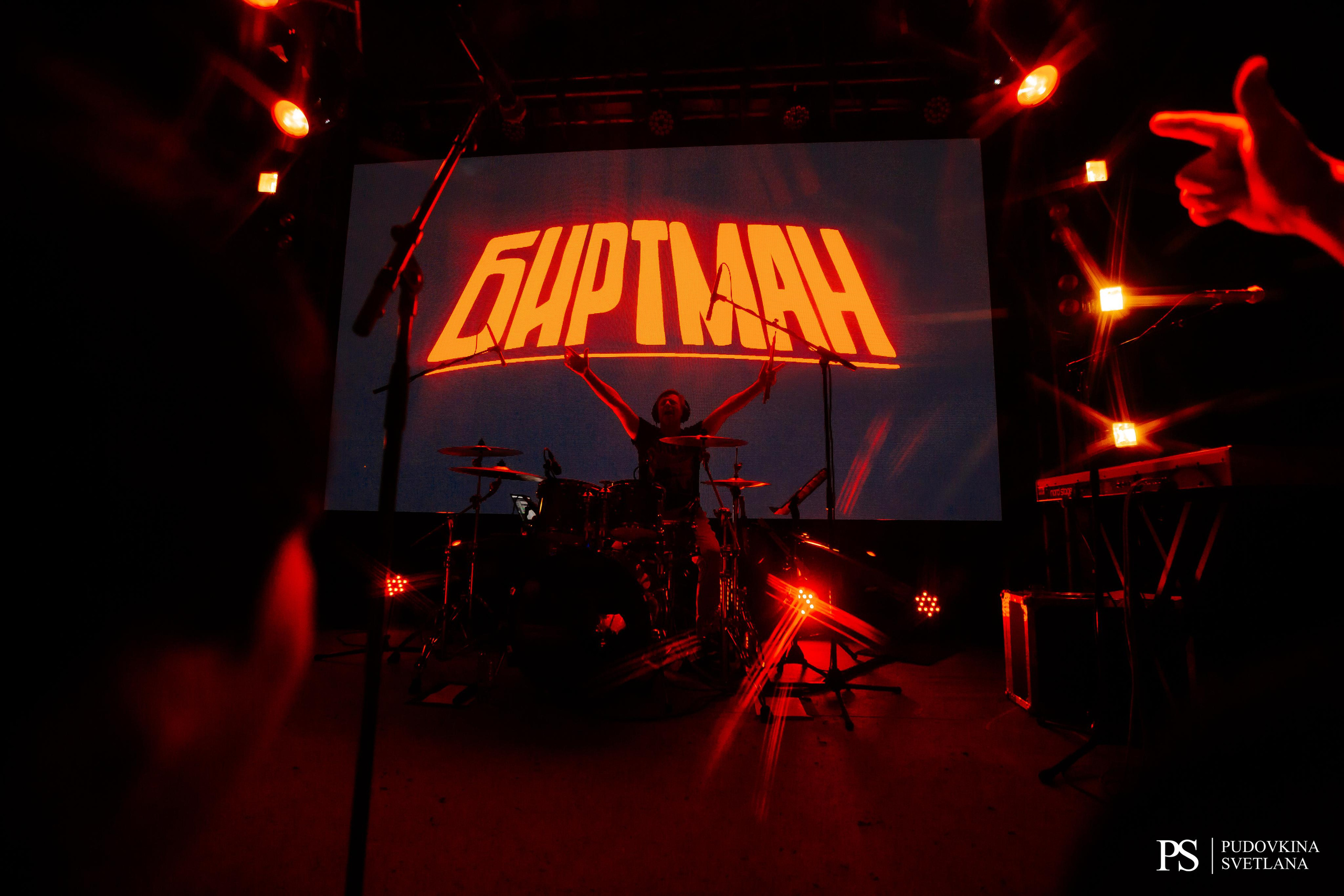 Биртман. Звезда. Фотограф Тольятти Светлана Пудовкина