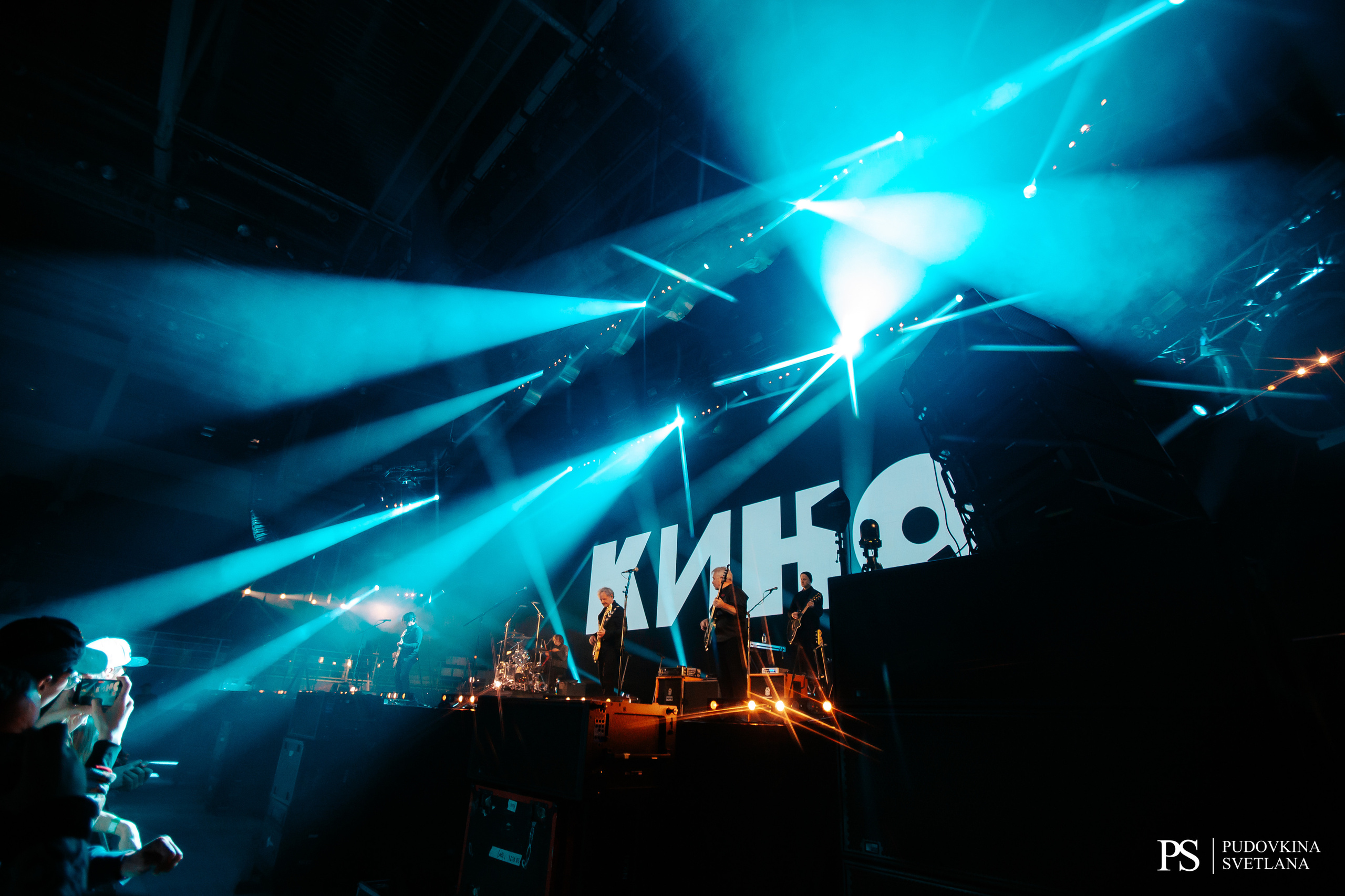 КИНО. Лада-Арена. Фотограф Тольятти Светлана Пудовкина