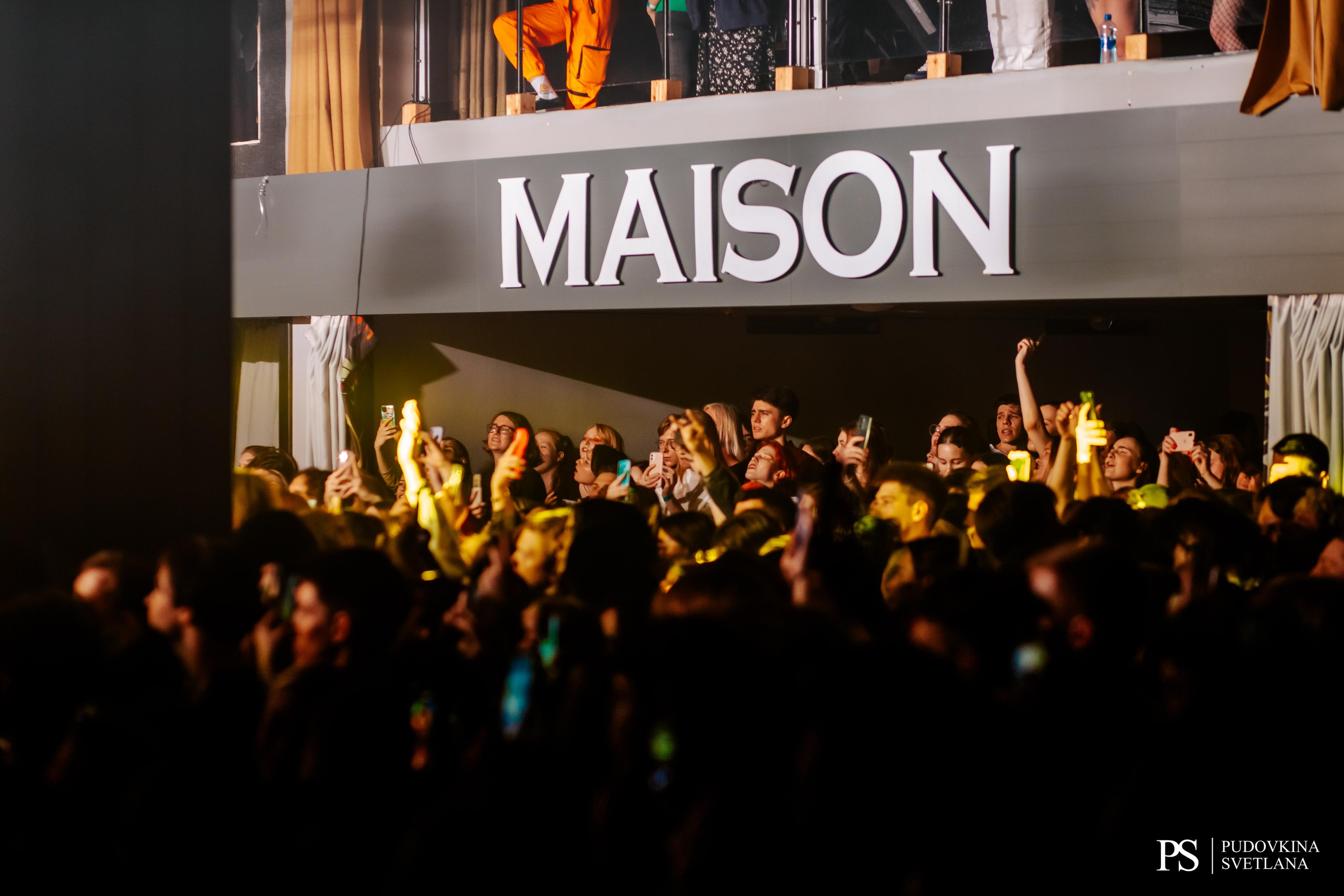 Три Дня Дождя. Maison. Фотограф Тольятти Светлана Пудовкина