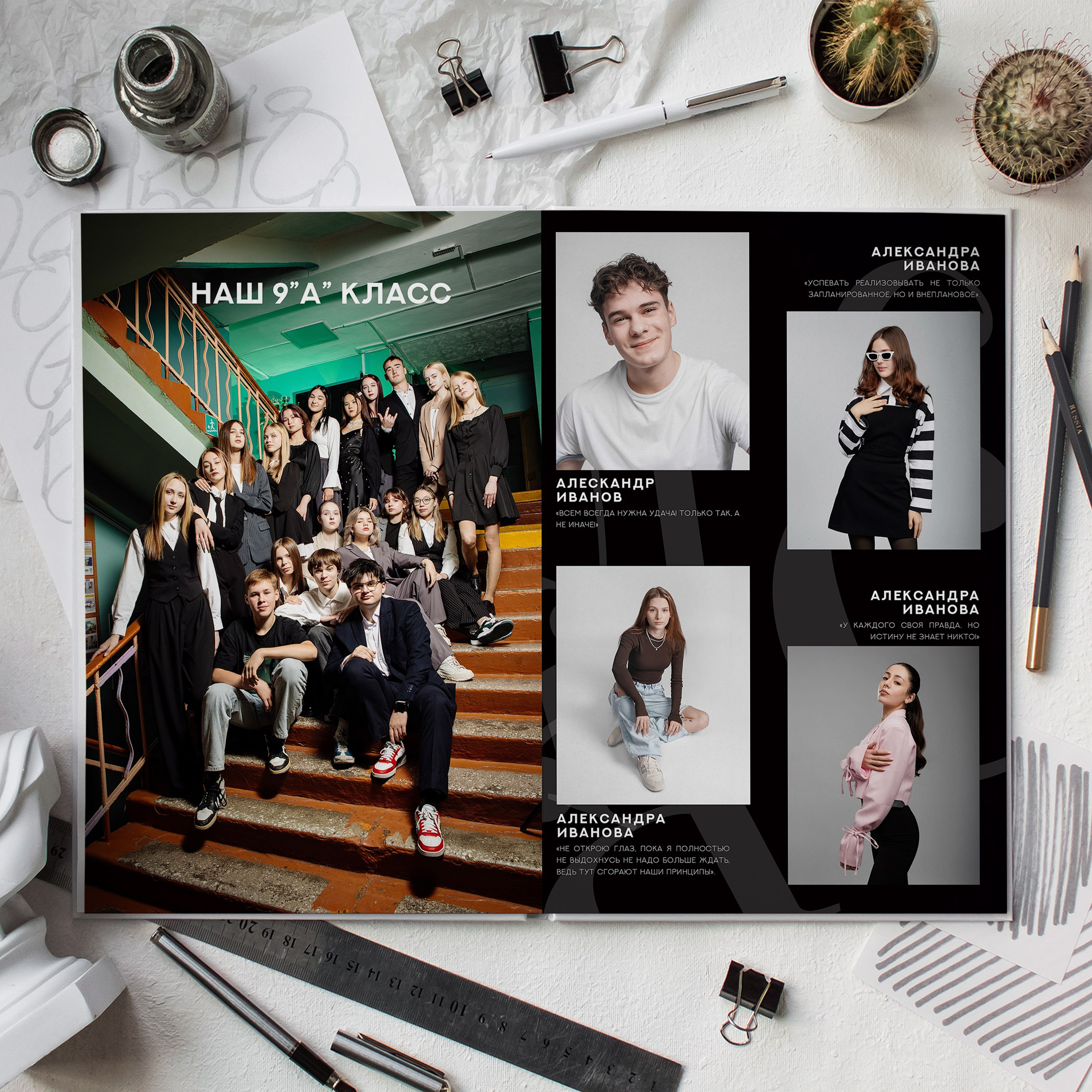 Альбомы для 9-11 классов на Камчатке