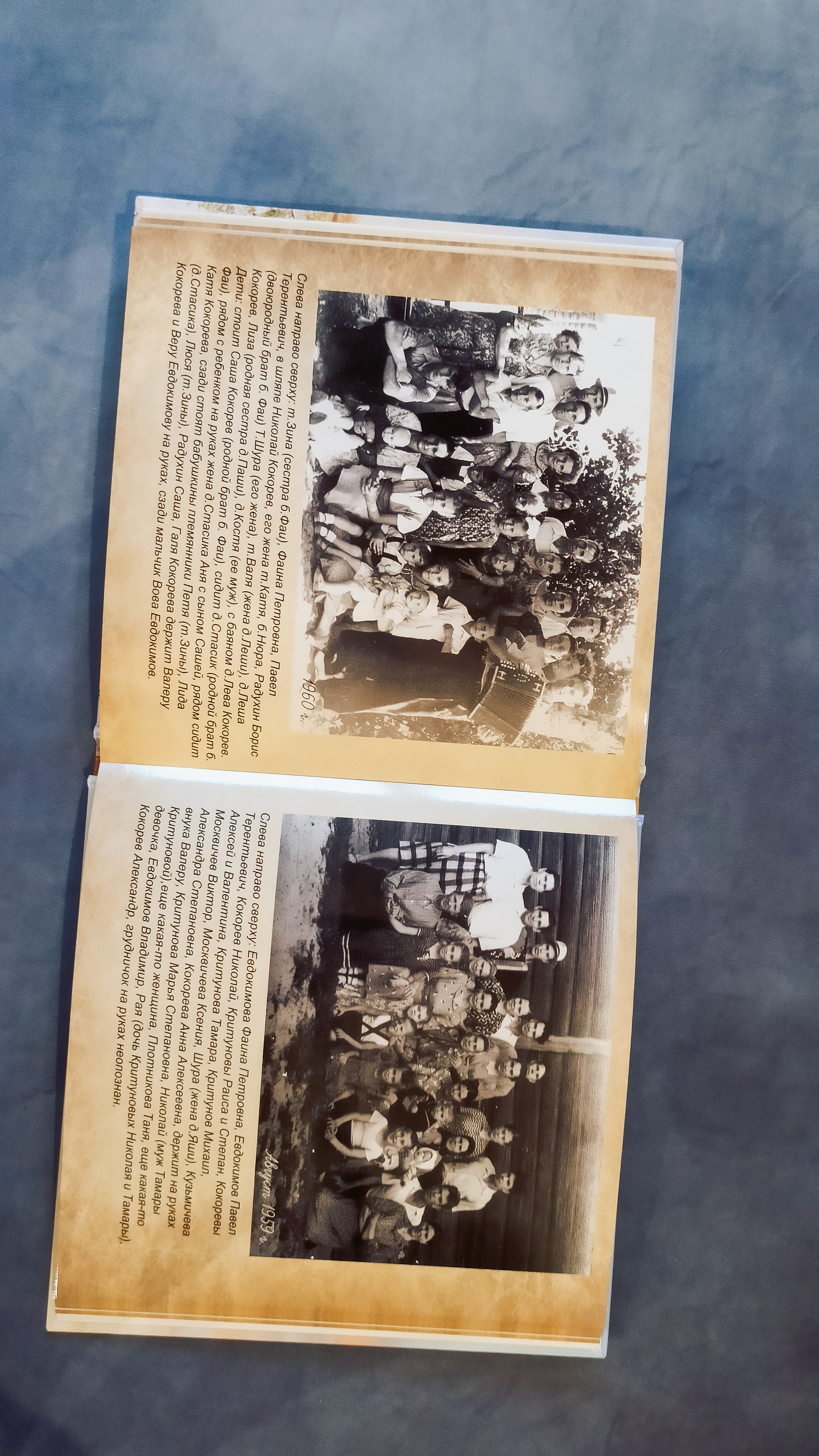 Моя родословная книга. Семейный и детский фотограф в Москве Тихонова Ксения