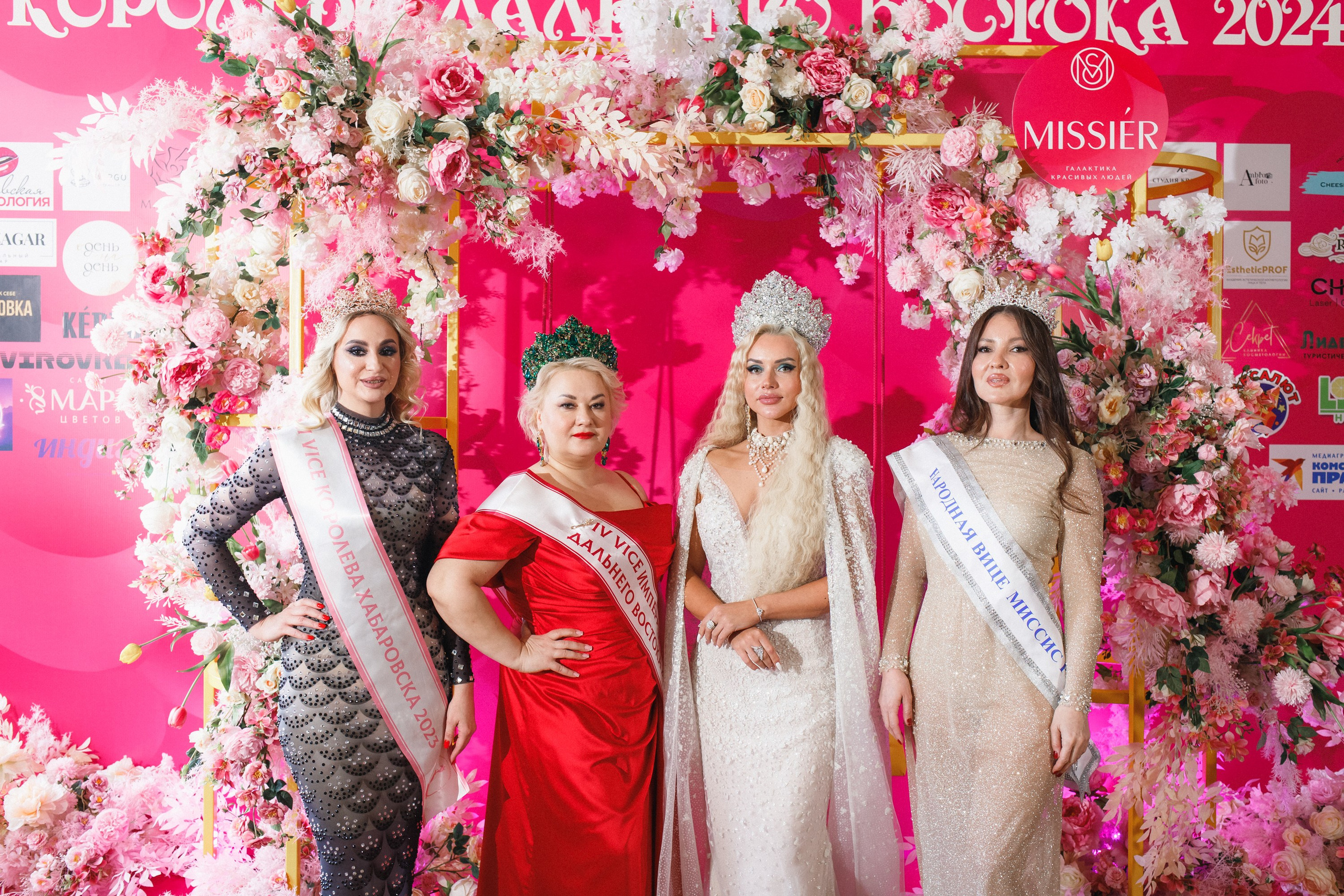 КОРОЛЕВА ДВ 2024 (ФИНАЛ. ЧАСТЬ I). СВОИ. ФОТООТЧЕТЫ-СОБЫТИЯ-МЕСТА