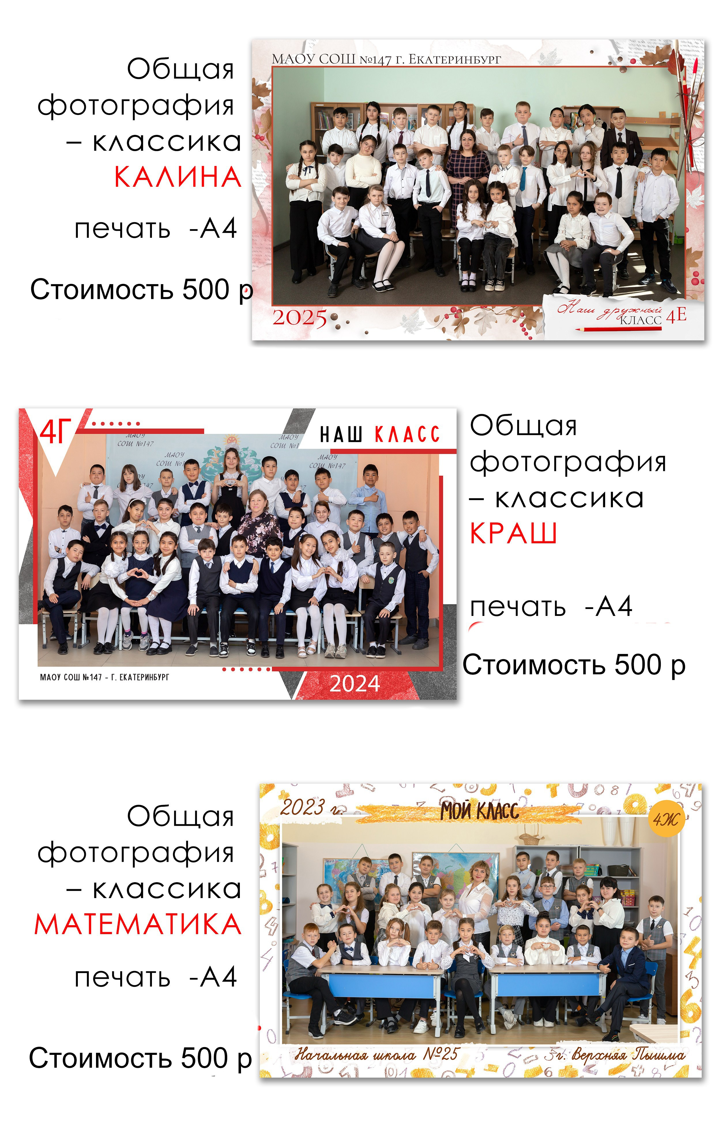 © Фотостудия "Олеся". Все права защищены. "Любое использование или копирование материалов или элементов дизайна сайта допускается только с разрешения правообладателя и со ссылкой на источник".