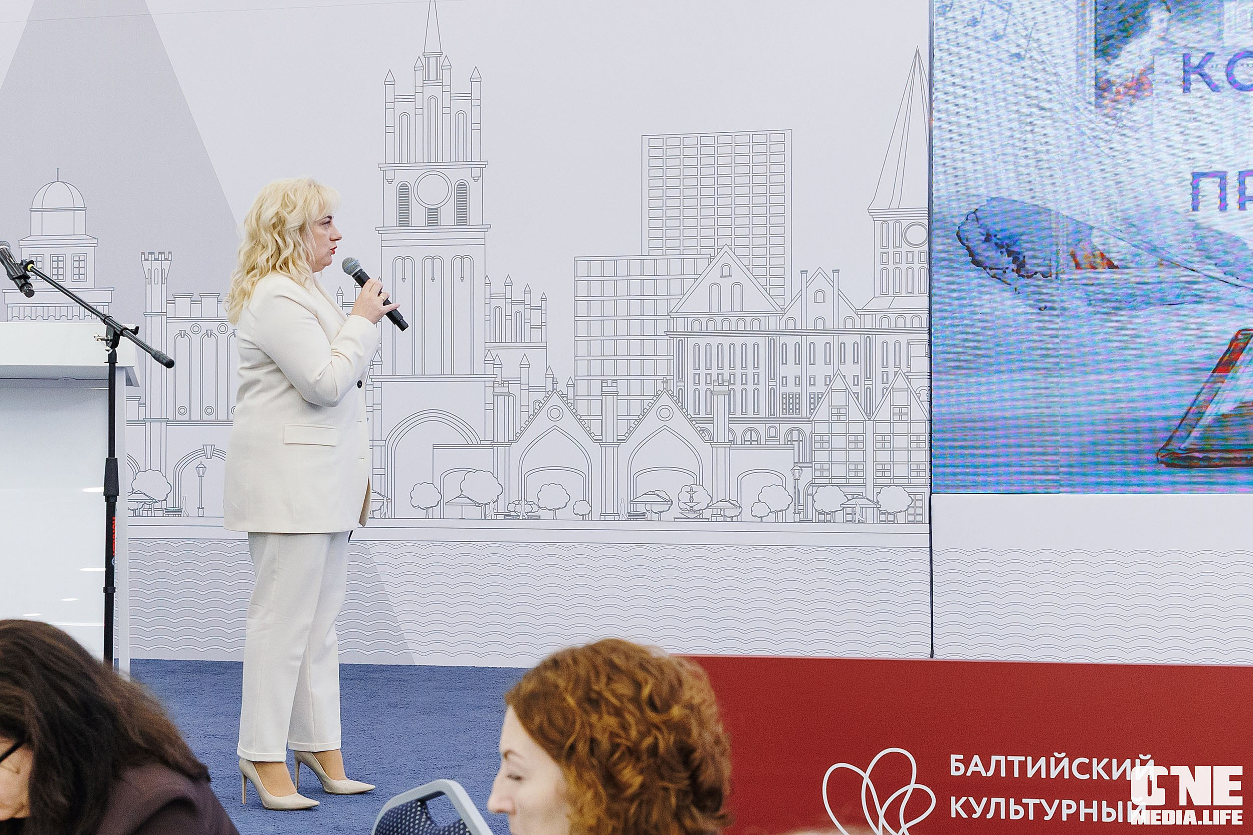 Балтийский Культурный Форум 2026. One Media Life: фоторепортажи, фотоотчеты с мероприятий и заведений
