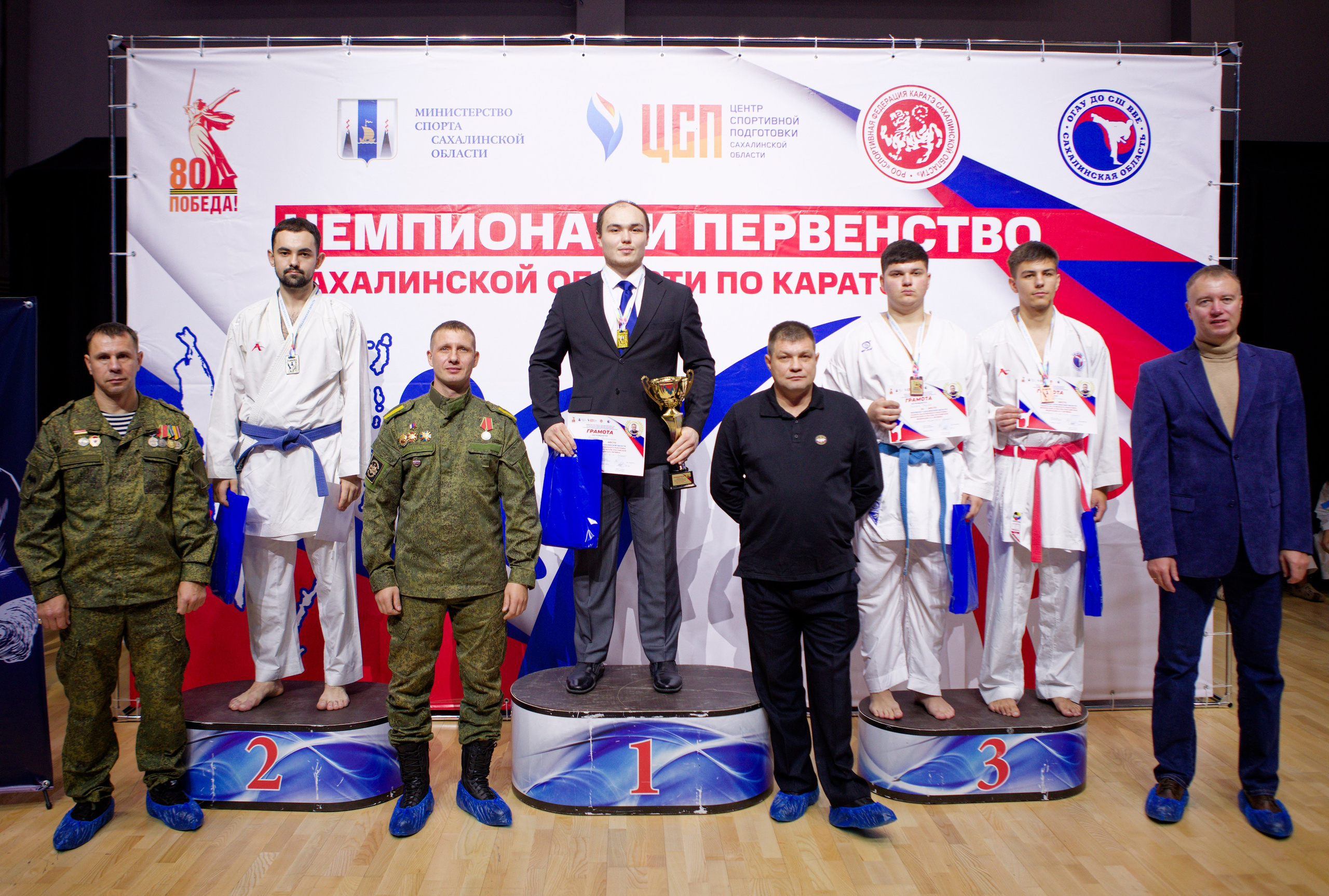 Чемпионат и Первенство Сахалинской области по каратэ. Кутузов Евгений Фотограф в Южно-Сахалинске