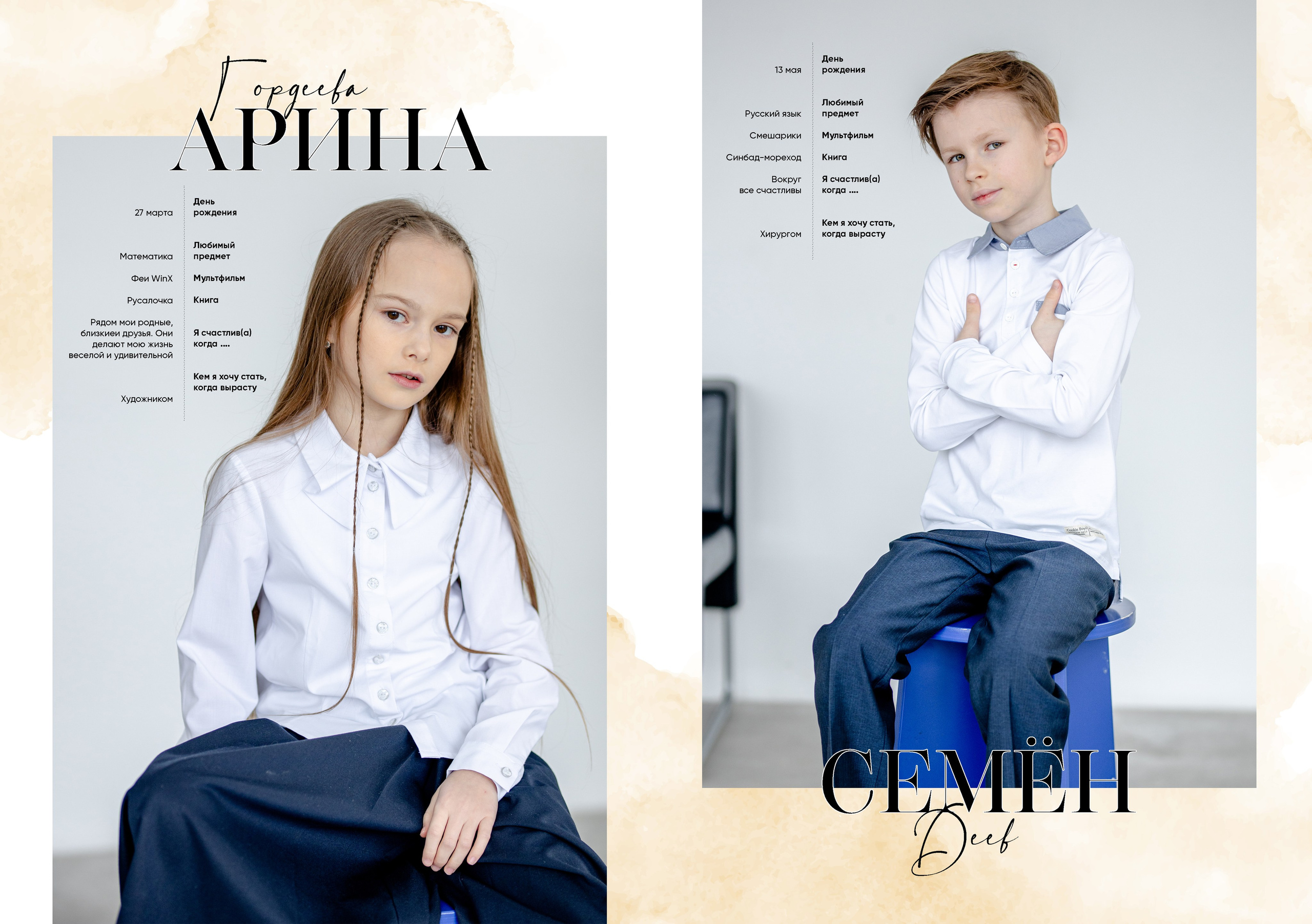 Начальная школа (1-4 класс). Выпускные и ежегодные школьные альбомы в Москве и Московской области