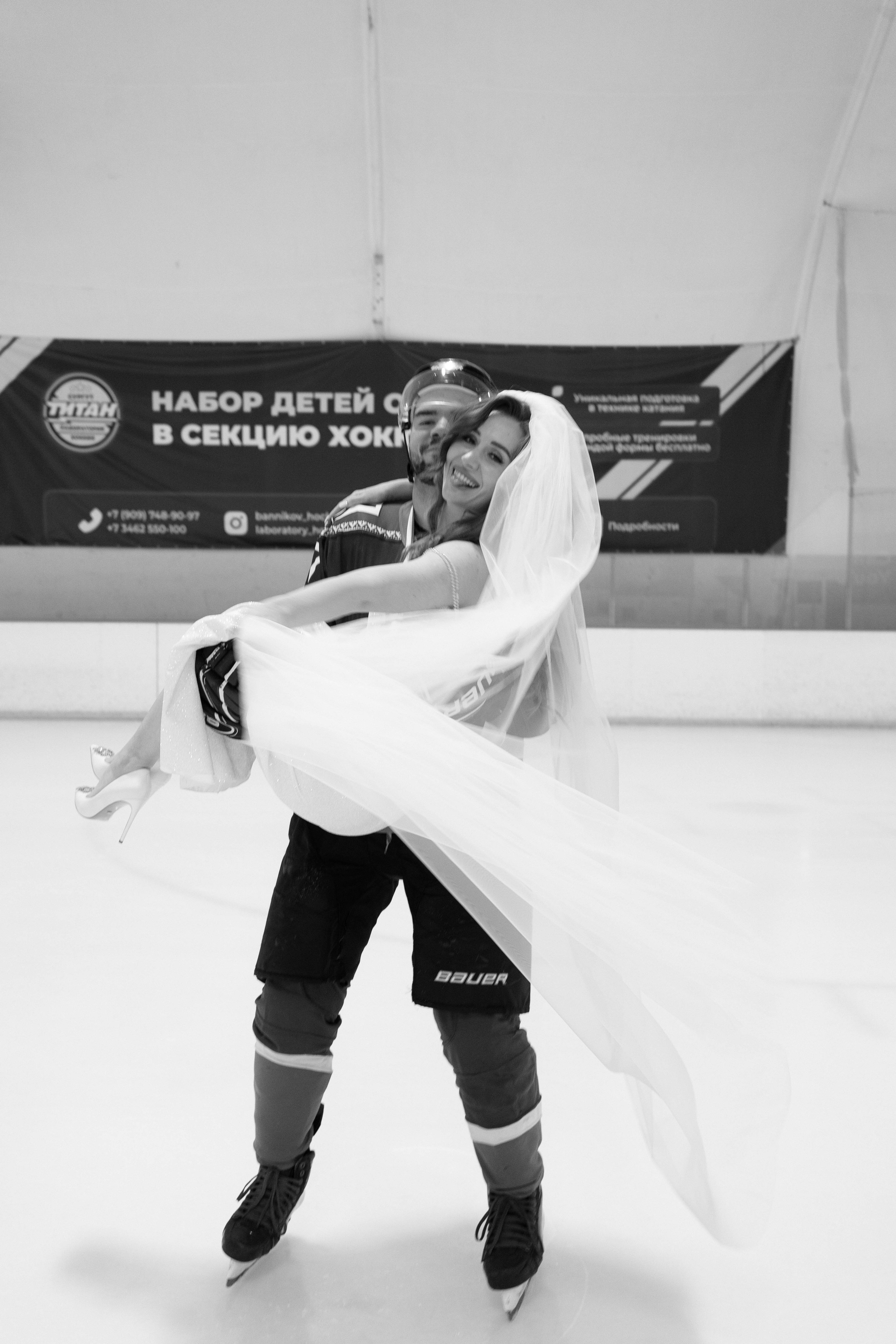 Лед. Свадебный фотограф в Сургуте