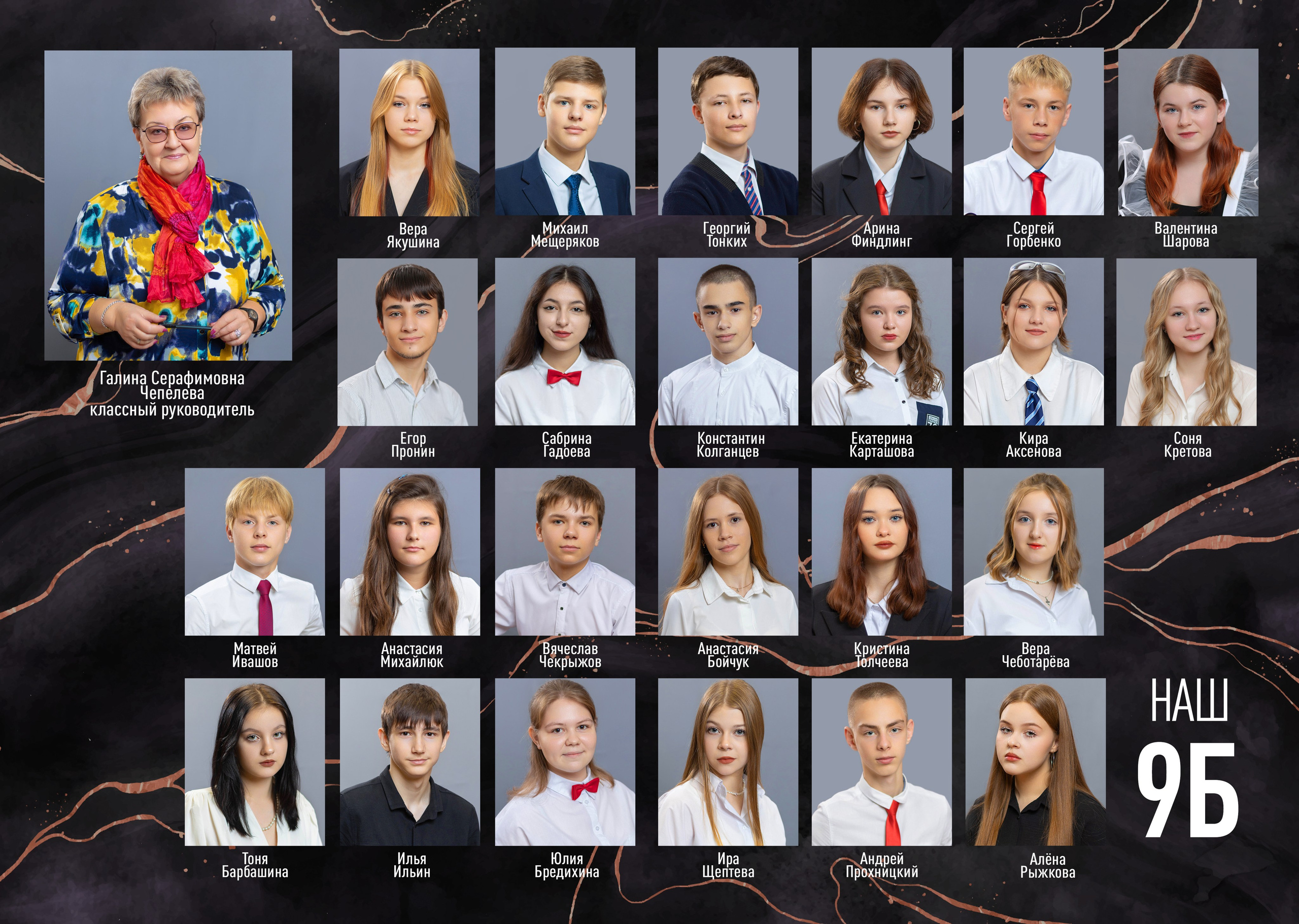 Альбом Стандарт 2100. Выпускные альбомы в Липецк