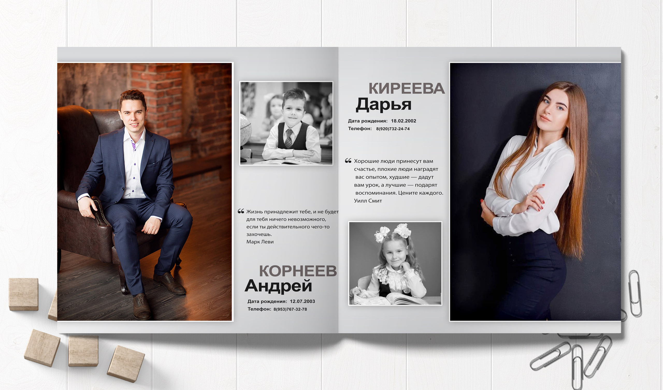 Смотреть альбом на 18 разворотов. Выпускные альбомы в Иваново, Тейково школьный фотограф