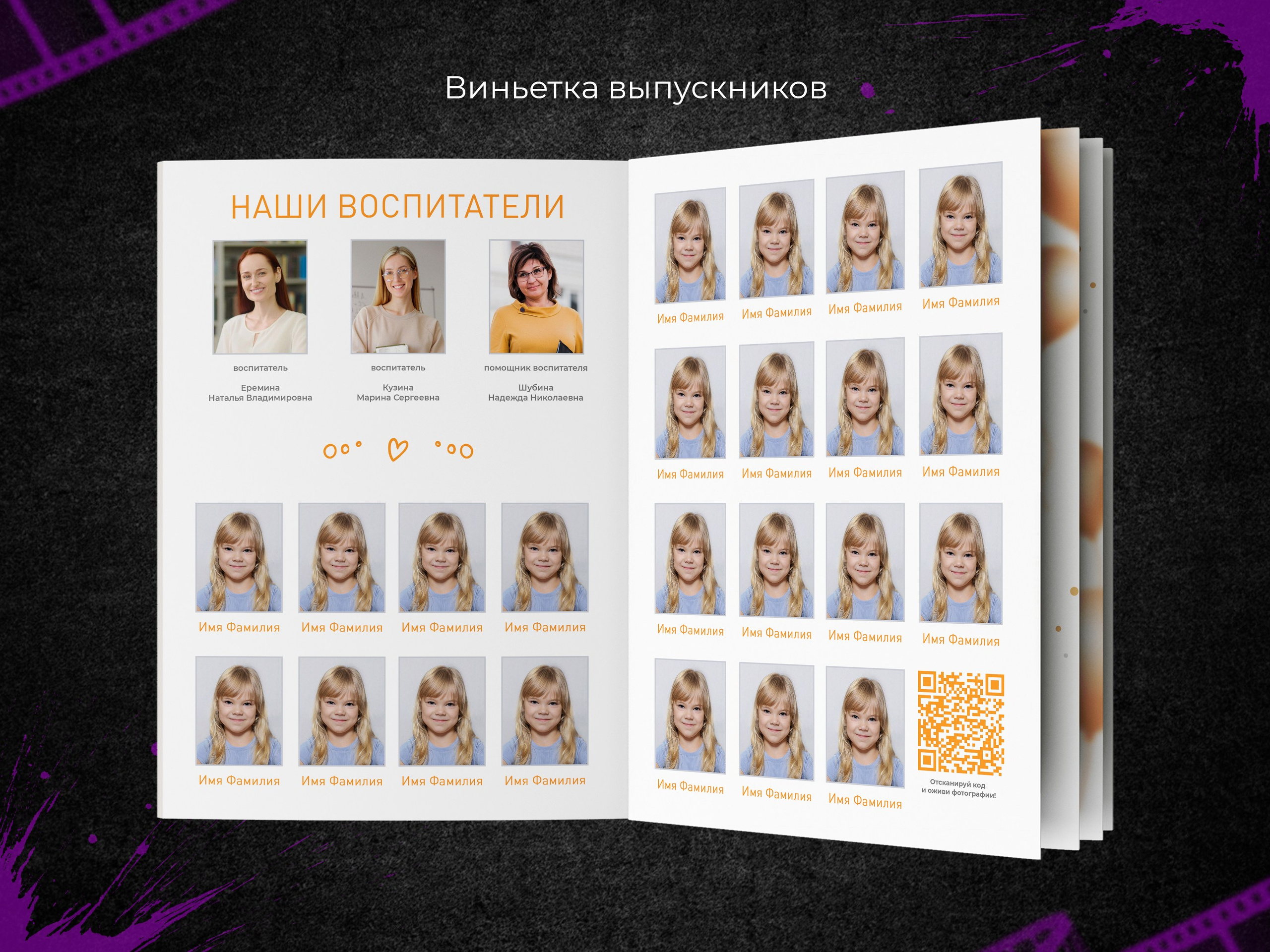 Шарики. Выпускные фотоальбомы в Пензе