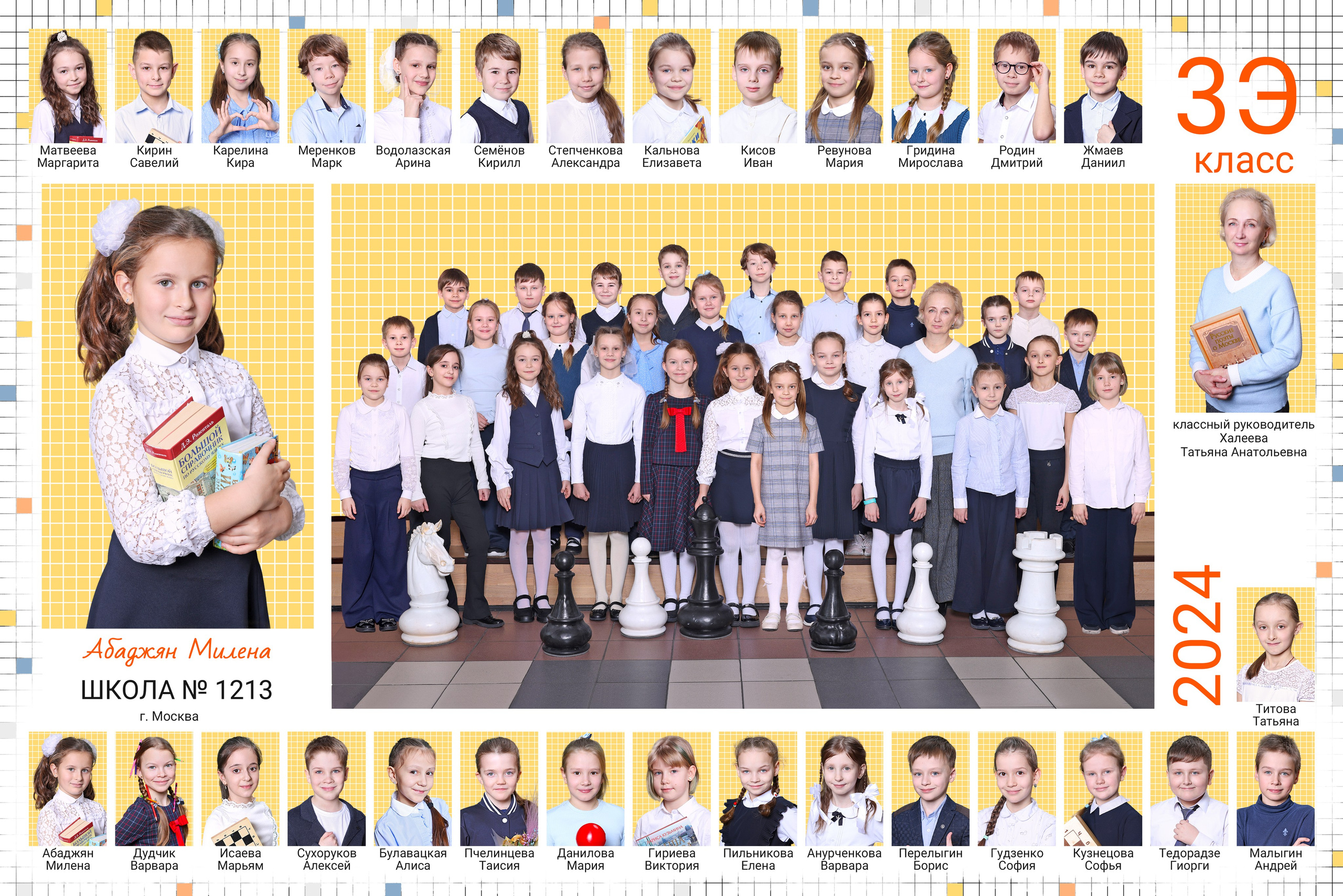 Школьные Фотографии. Школьный фотограф № 1 — Москва и МО | Роман Абрамов: выпускные альбомы, школьные фото, 20 лет опыта