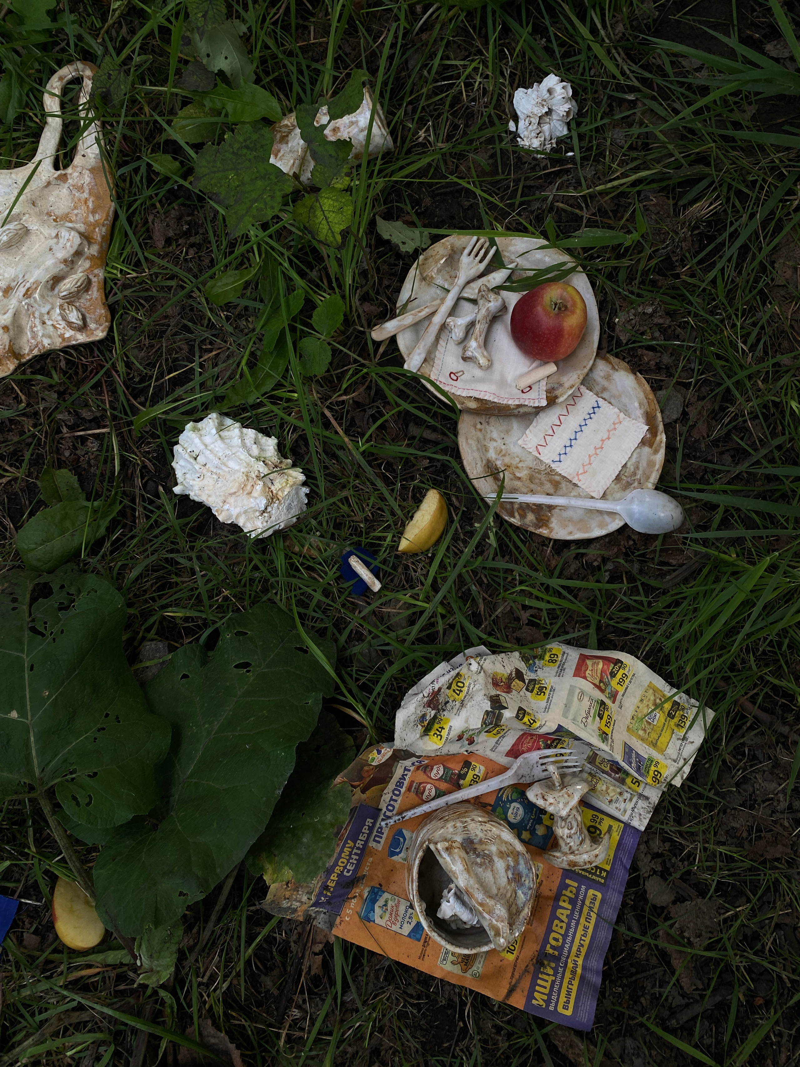 Апофеоз частиц '24. Khorevali Лиза Хорева